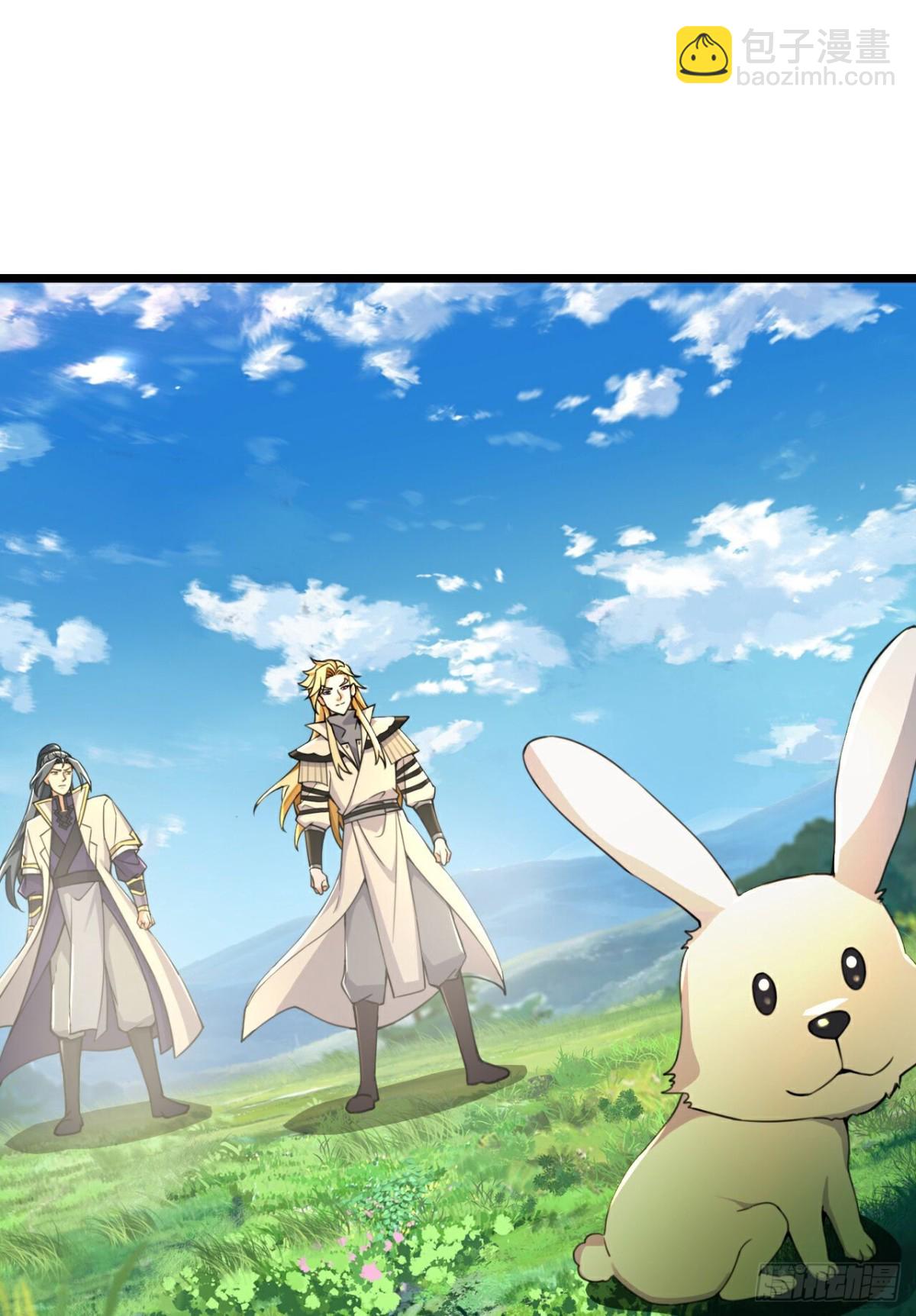 🍱神武天尊 第792话抹杀萧晨云飞二人 第12页