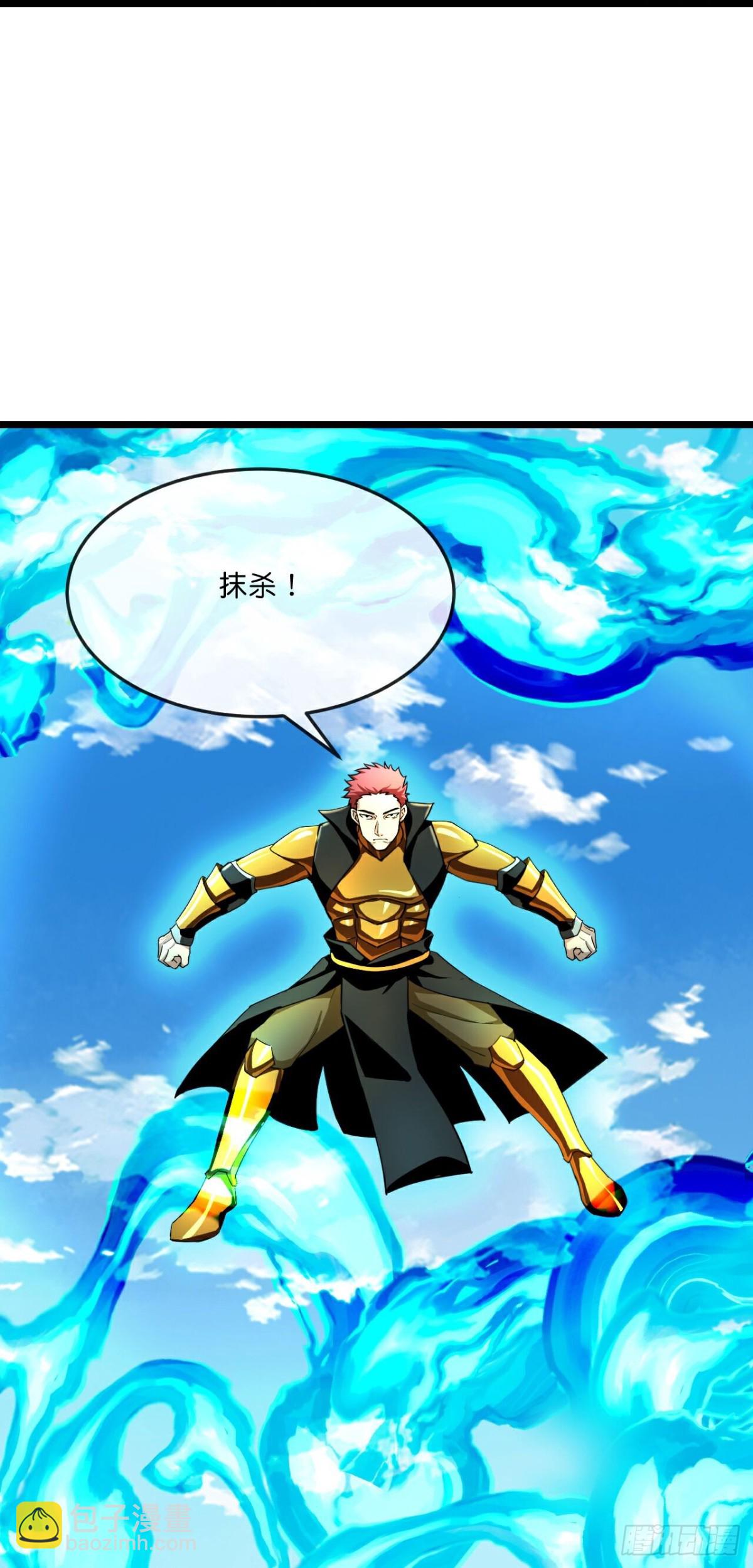🍱神武天尊 第792话抹杀萧晨云飞二人 第21页