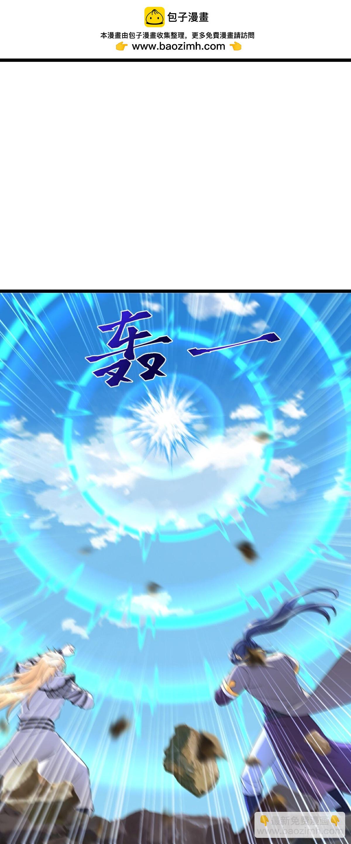 🍱神武天尊 第792话抹杀萧晨云飞二人 第22页