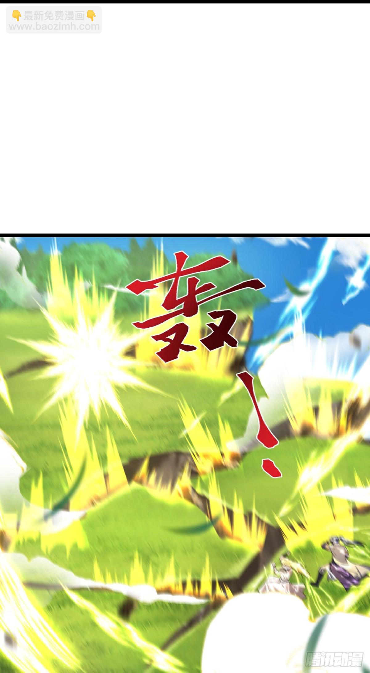 🍱神武天尊 第792话抹杀萧晨云飞二人 第24页