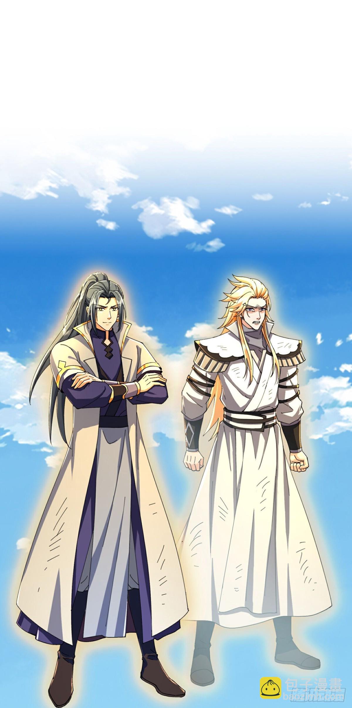 🍱神武天尊 第792话抹杀萧晨云飞二人 第27页