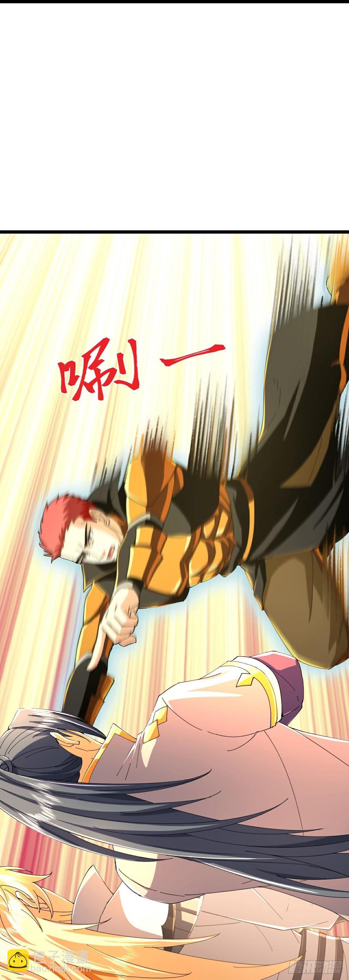 🍱神武天尊 第792话抹杀萧晨云飞二人 第29页