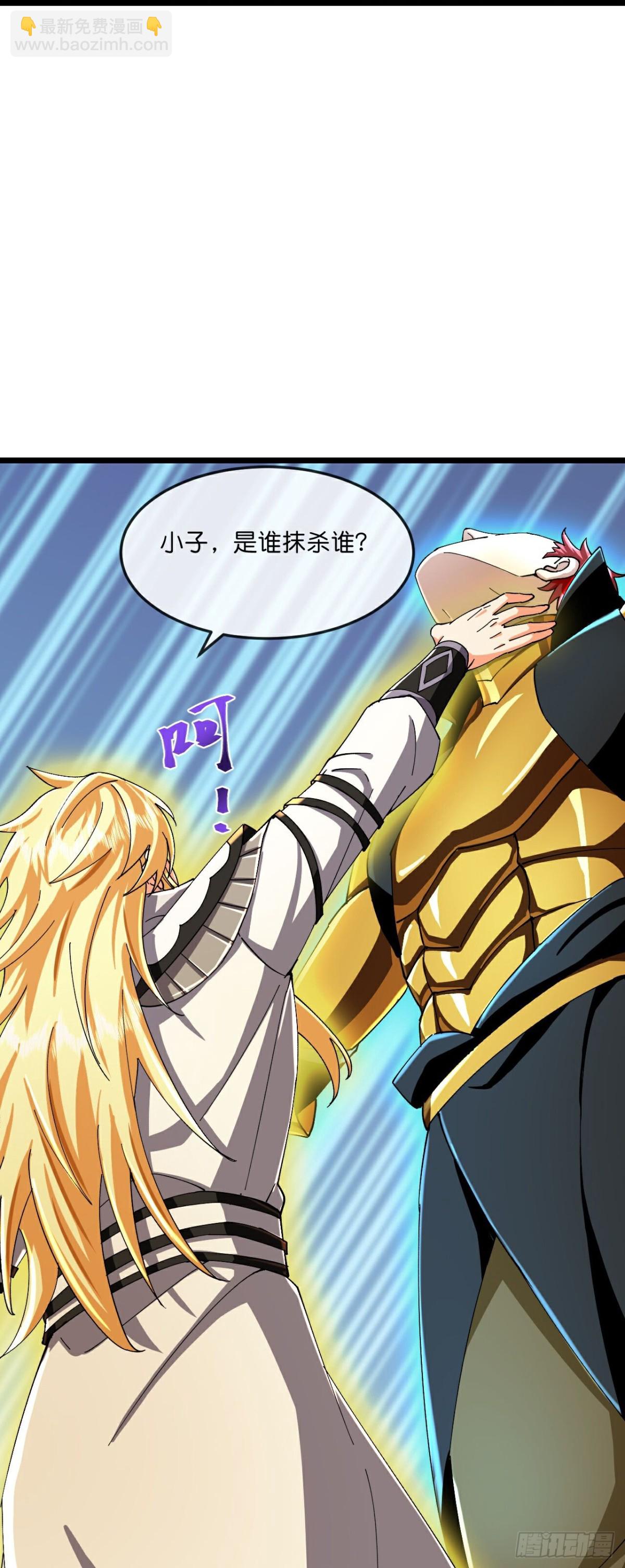 🍱神武天尊 第792话抹杀萧晨云飞二人 第32页