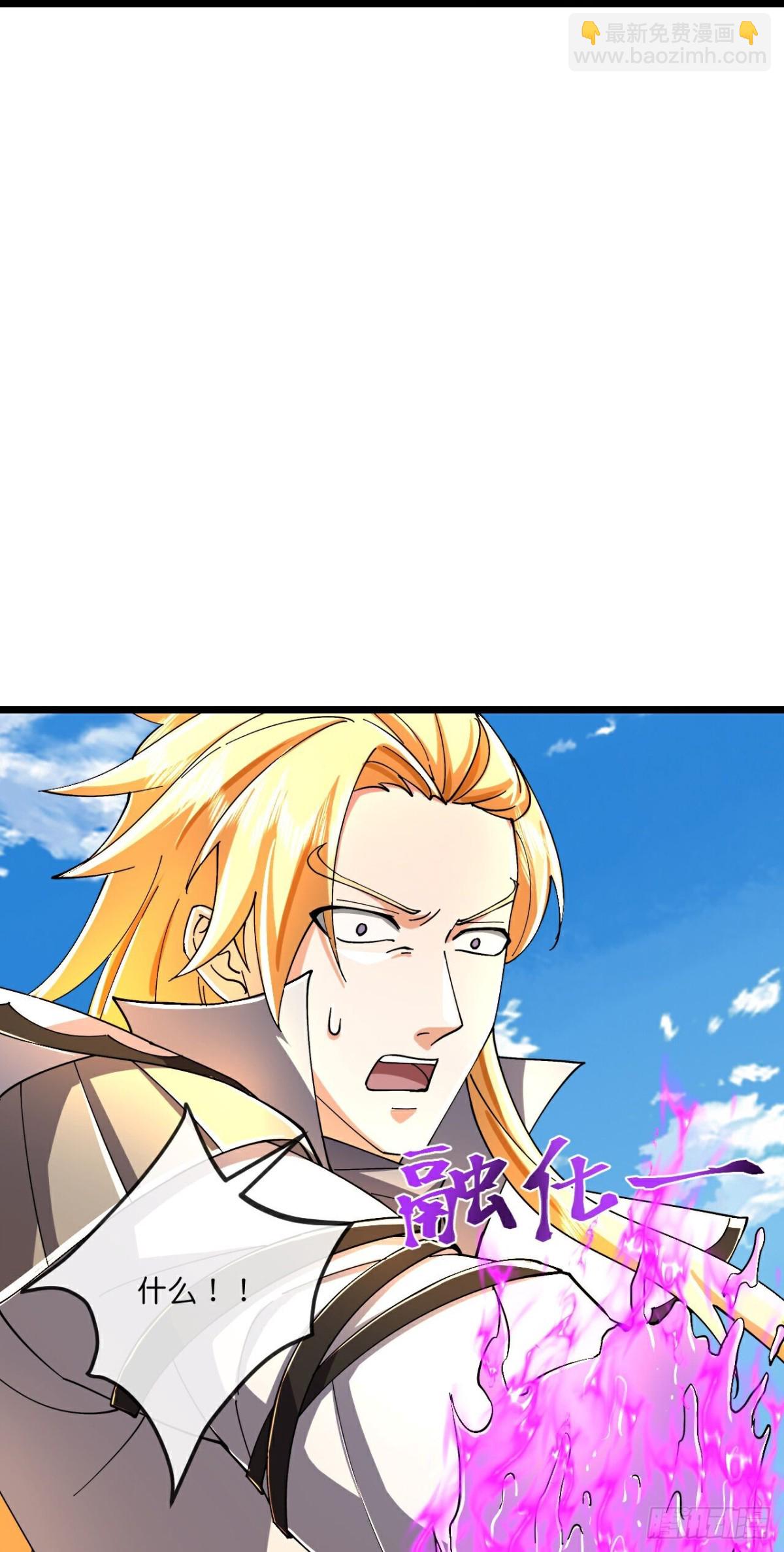 🍱神武天尊 第792话抹杀萧晨云飞二人 第33页