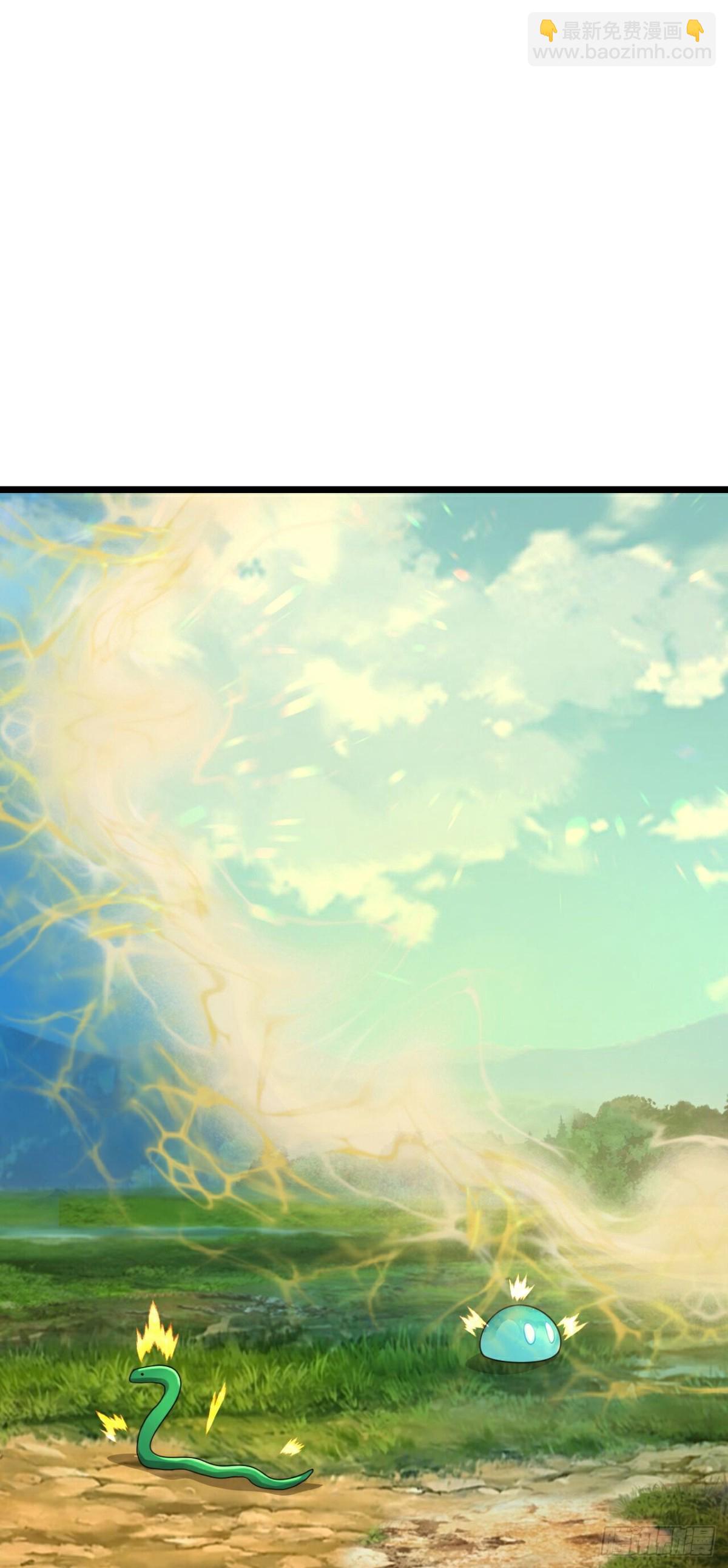🍱神武天尊 第792话抹杀萧晨云飞二人 第7页