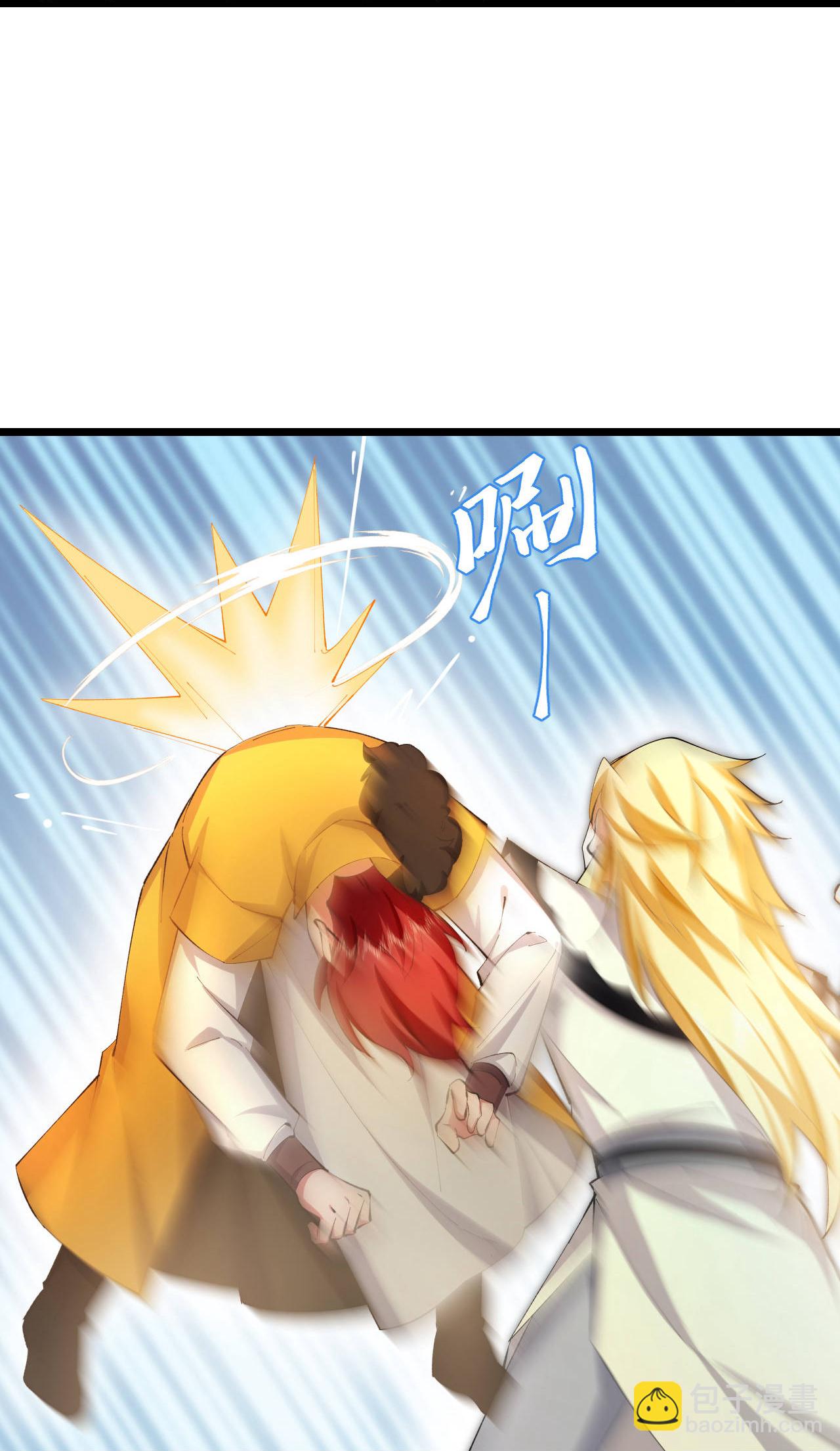 🍱神武天尊 第776话 拷打残魂（上接第782话） 第10页