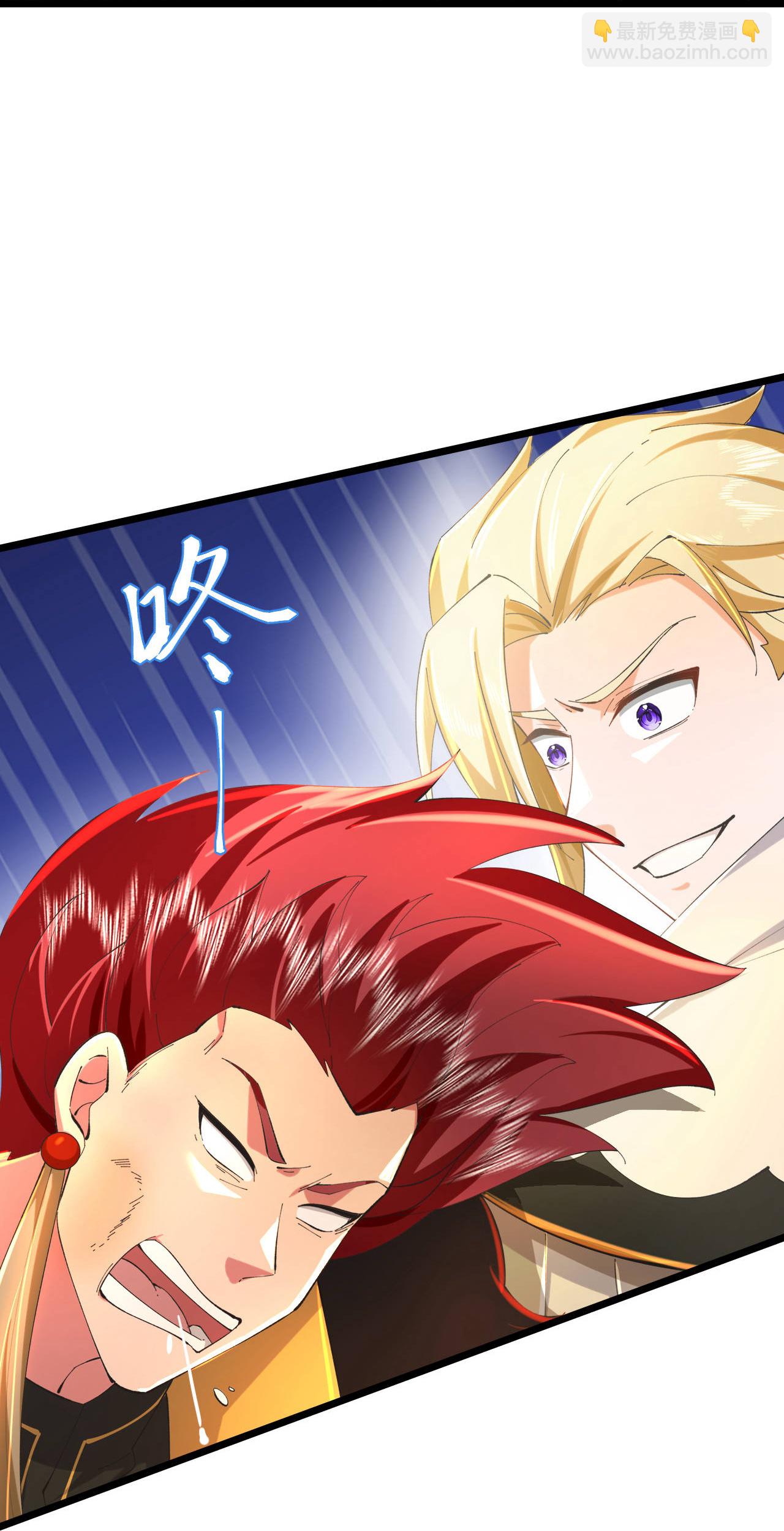 🍱神武天尊 第776话 拷打残魂（上接第782话） 第11页