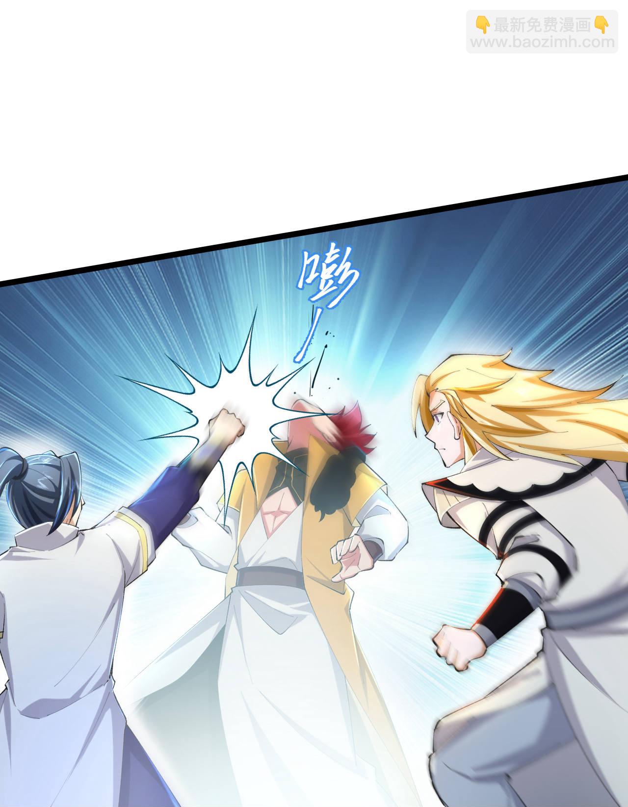 🍱神武天尊 第776话 拷打残魂（上接第782话） 第12页