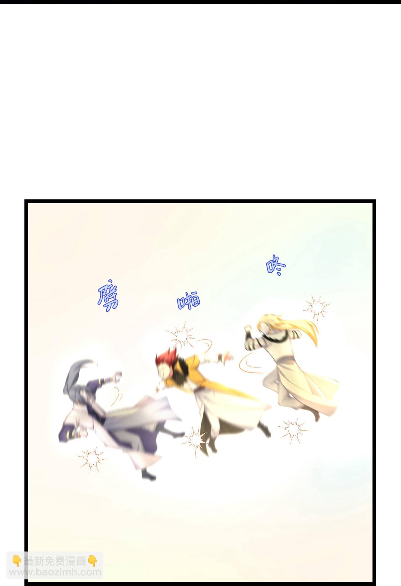 🍱神武天尊 第776话 拷打残魂（上接第782话） 第13页