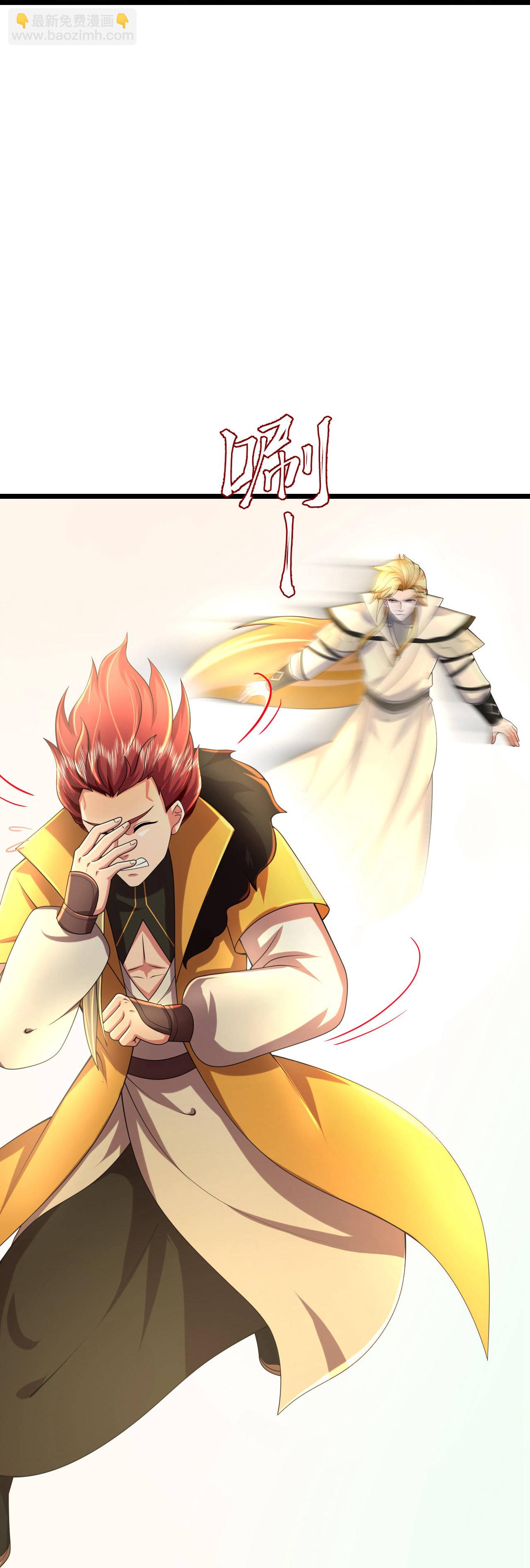🍱神武天尊 第776话 拷打残魂（上接第782话） 第16页