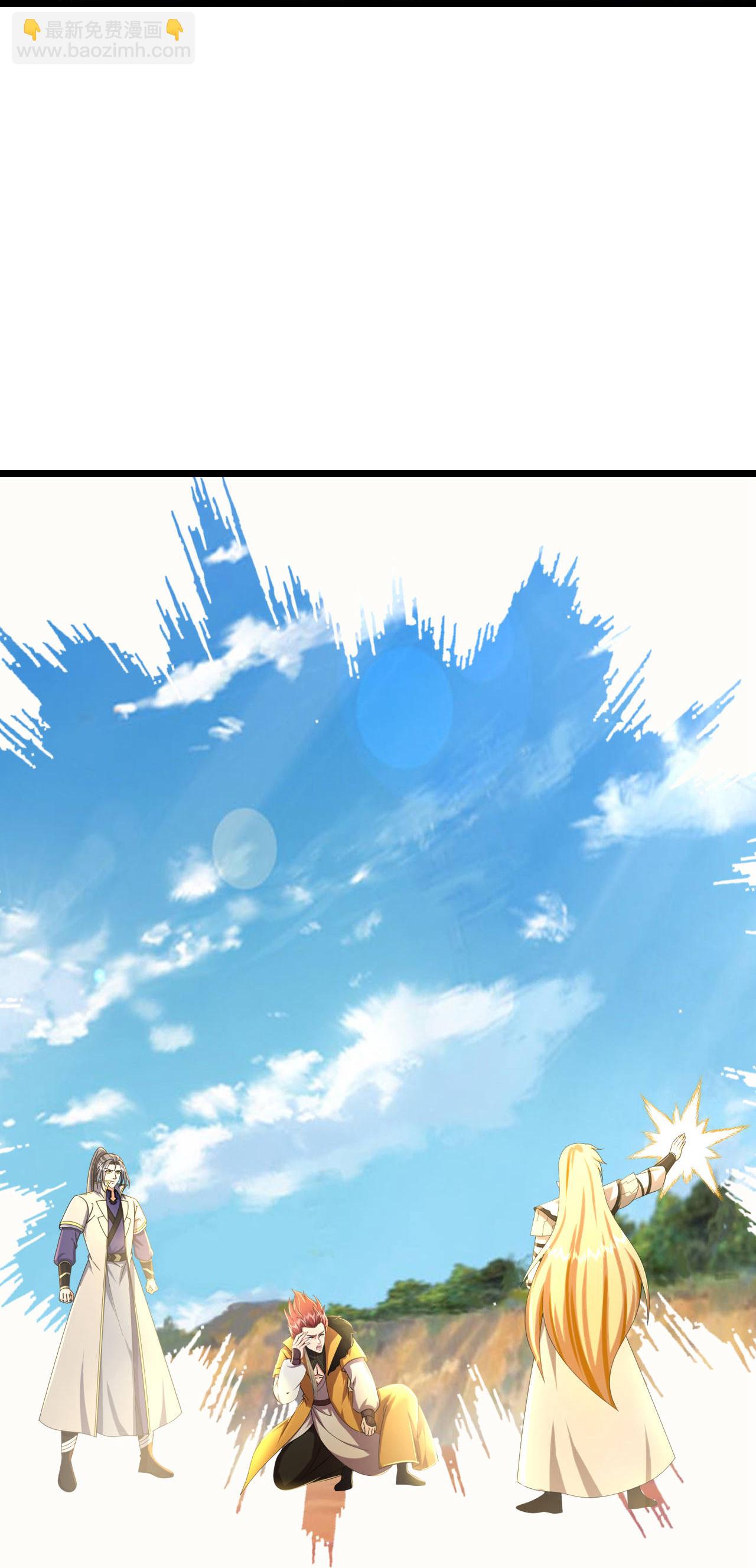 🍱神武天尊 第776话 拷打残魂（上接第782话） 第20页