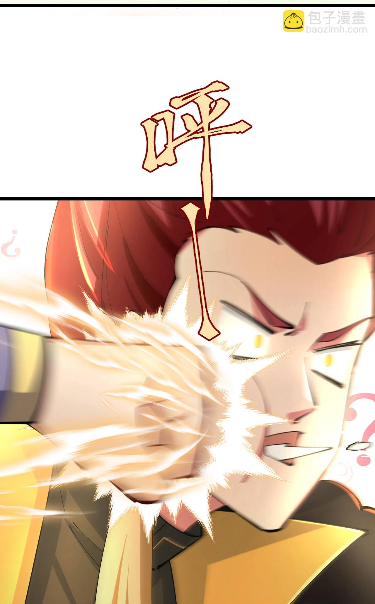 🍱神武天尊 第776话 拷打残魂（上接第782话） 第8页
