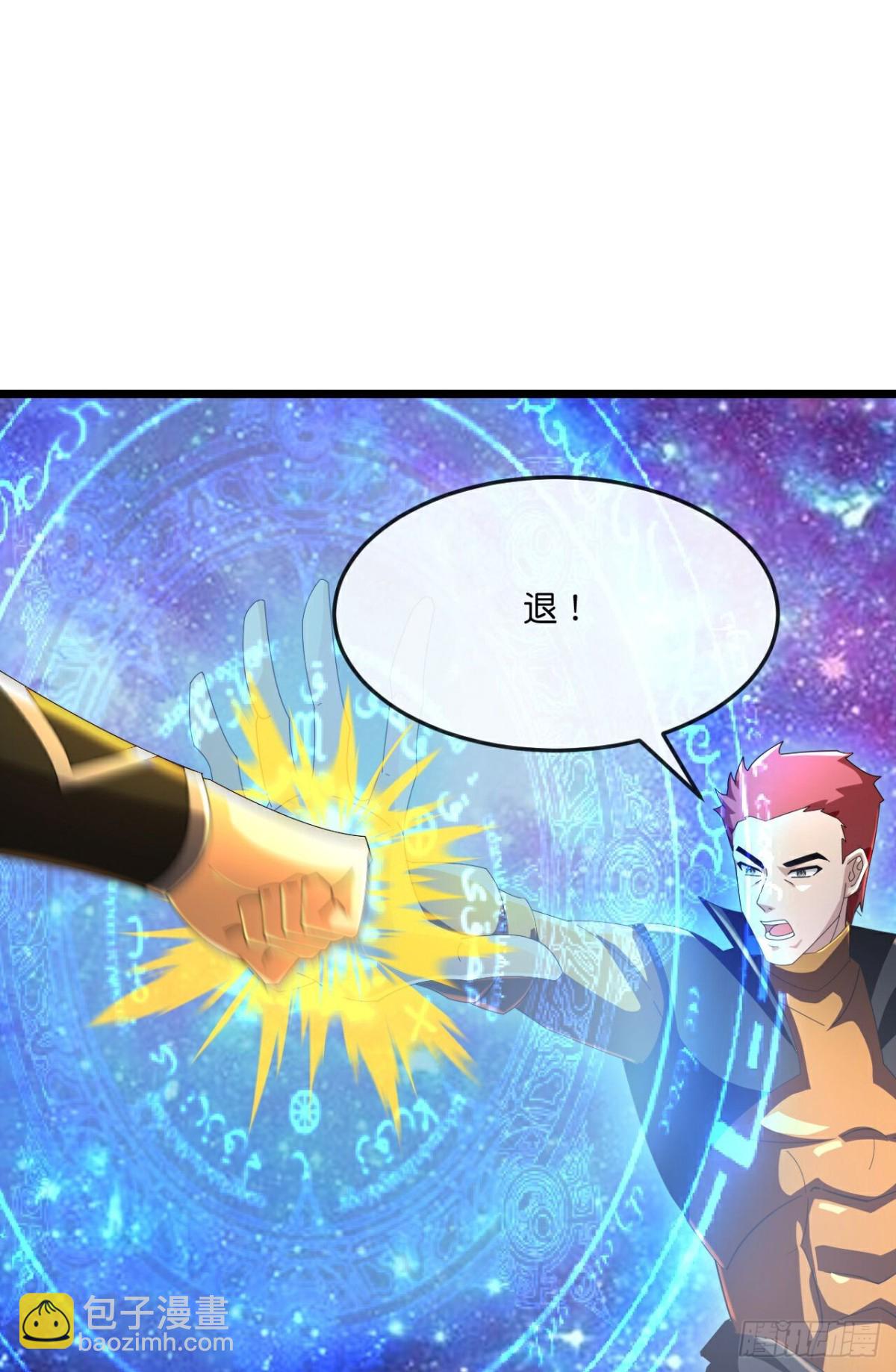 🍱神武天尊 第794话与观察者的再次战斗上 第13页