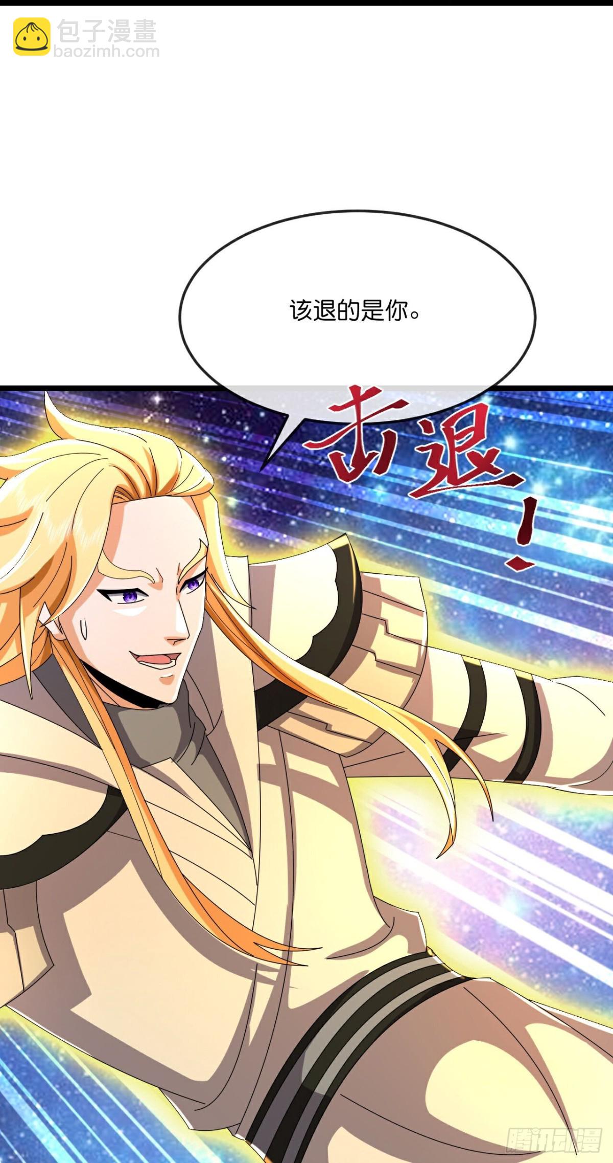 🍱神武天尊 第794话与观察者的再次战斗上 第14页