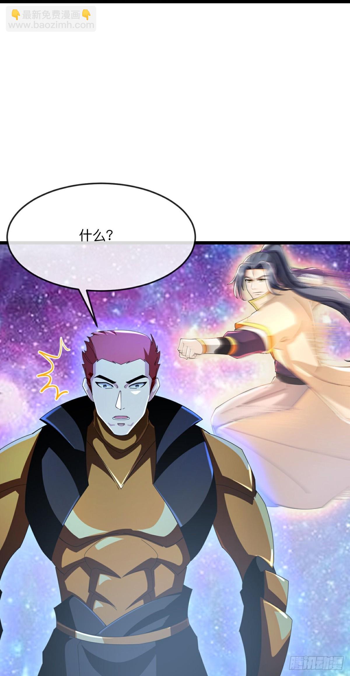 🍱神武天尊 第794话与观察者的再次战斗上 第15页