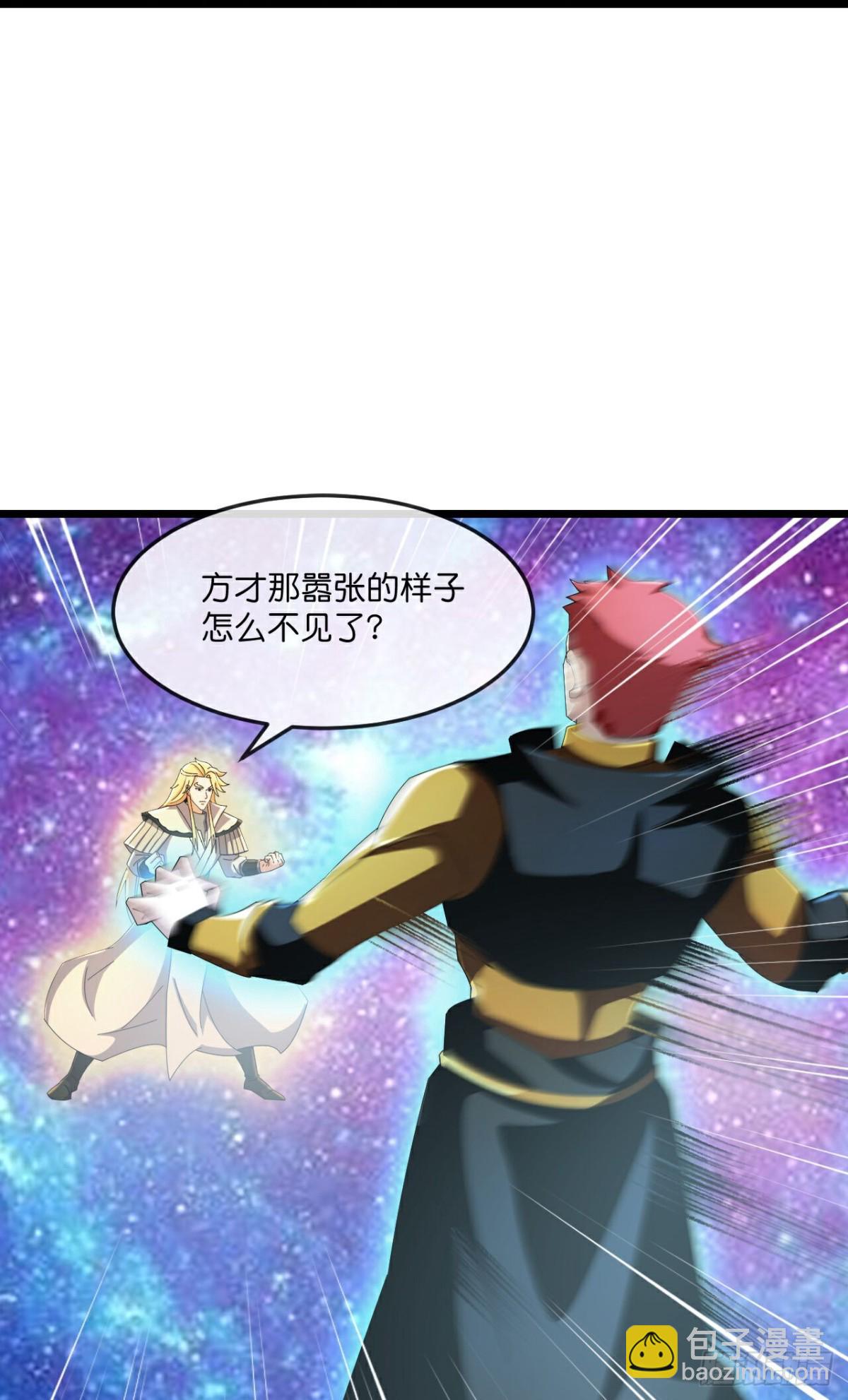 🍱神武天尊 第794话与观察者的再次战斗上 第17页