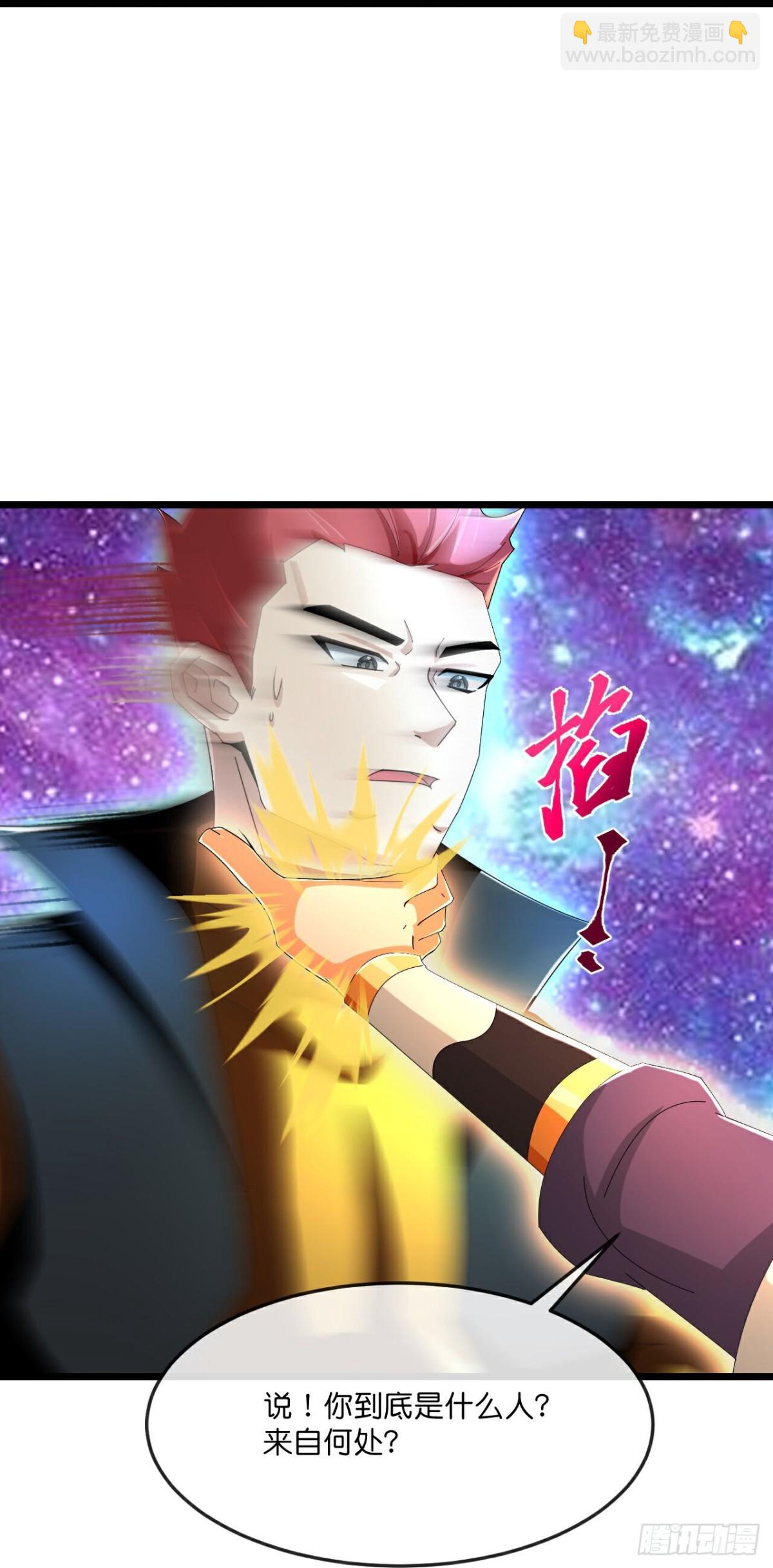 🍱神武天尊 第794话与观察者的再次战斗上 第19页