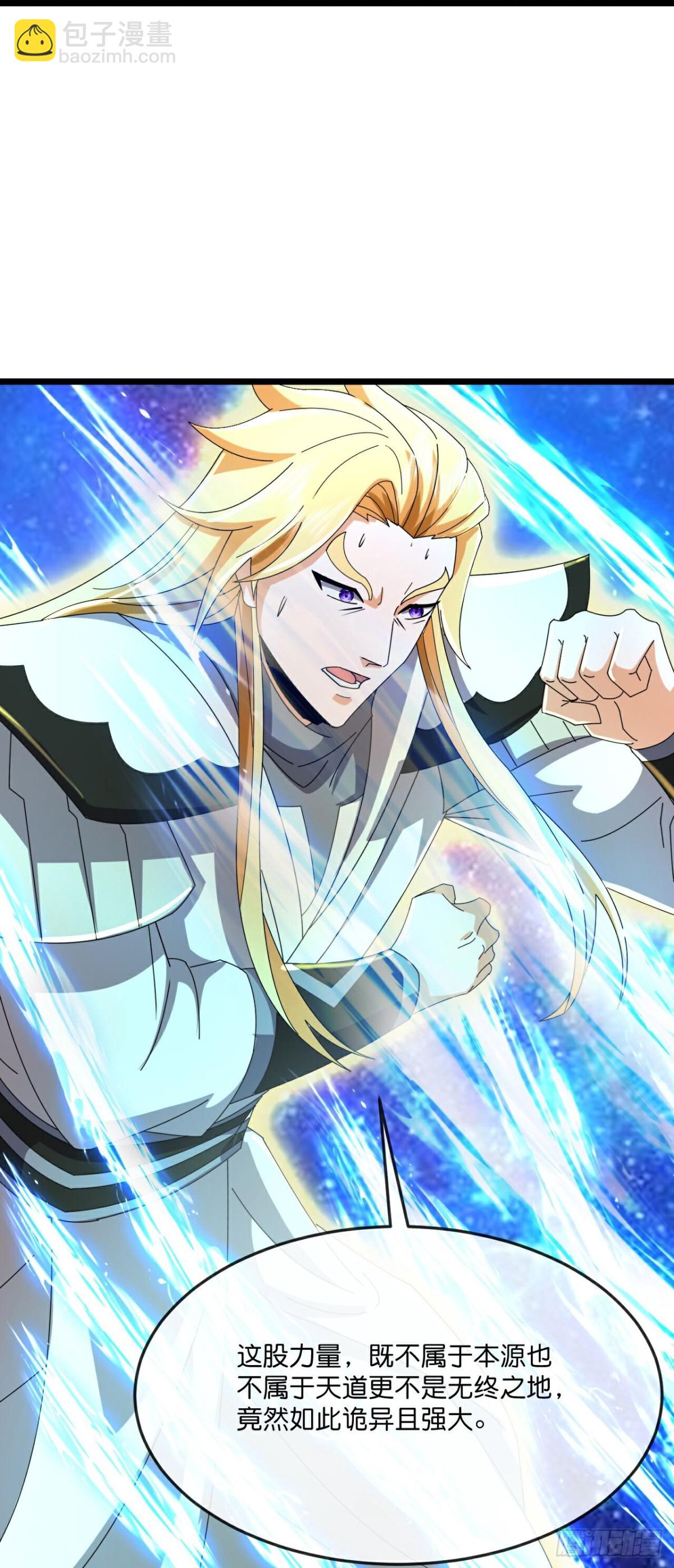 🍱神武天尊 第794话与观察者的再次战斗上 第22页
