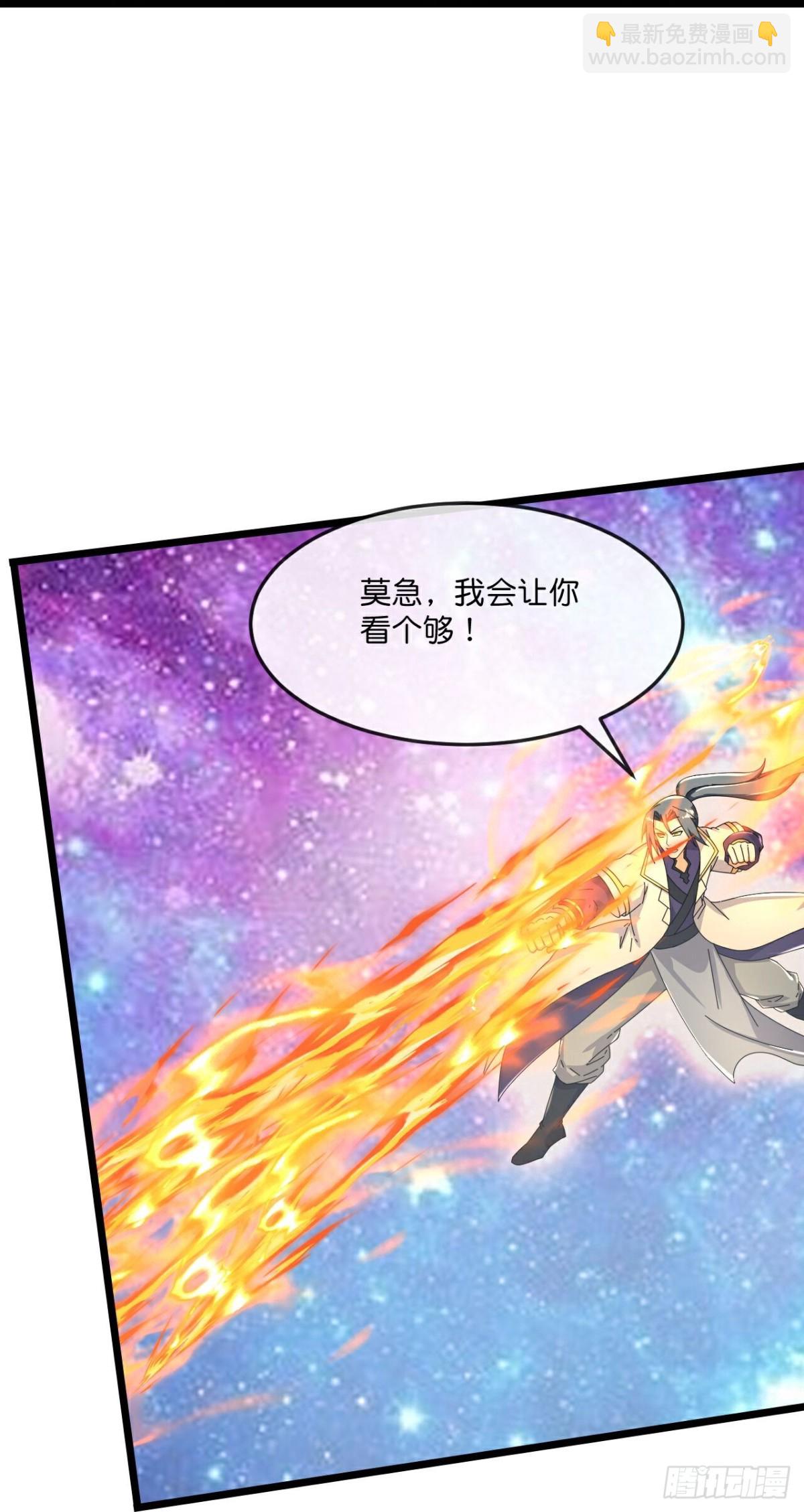 🍱神武天尊 第794话与观察者的再次战斗上 第25页