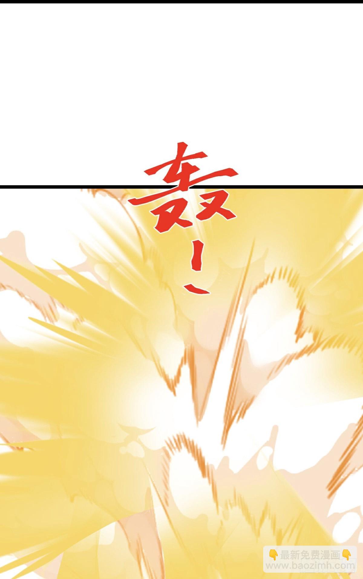 🍱神武天尊 第794话与观察者的再次战斗上 第5页