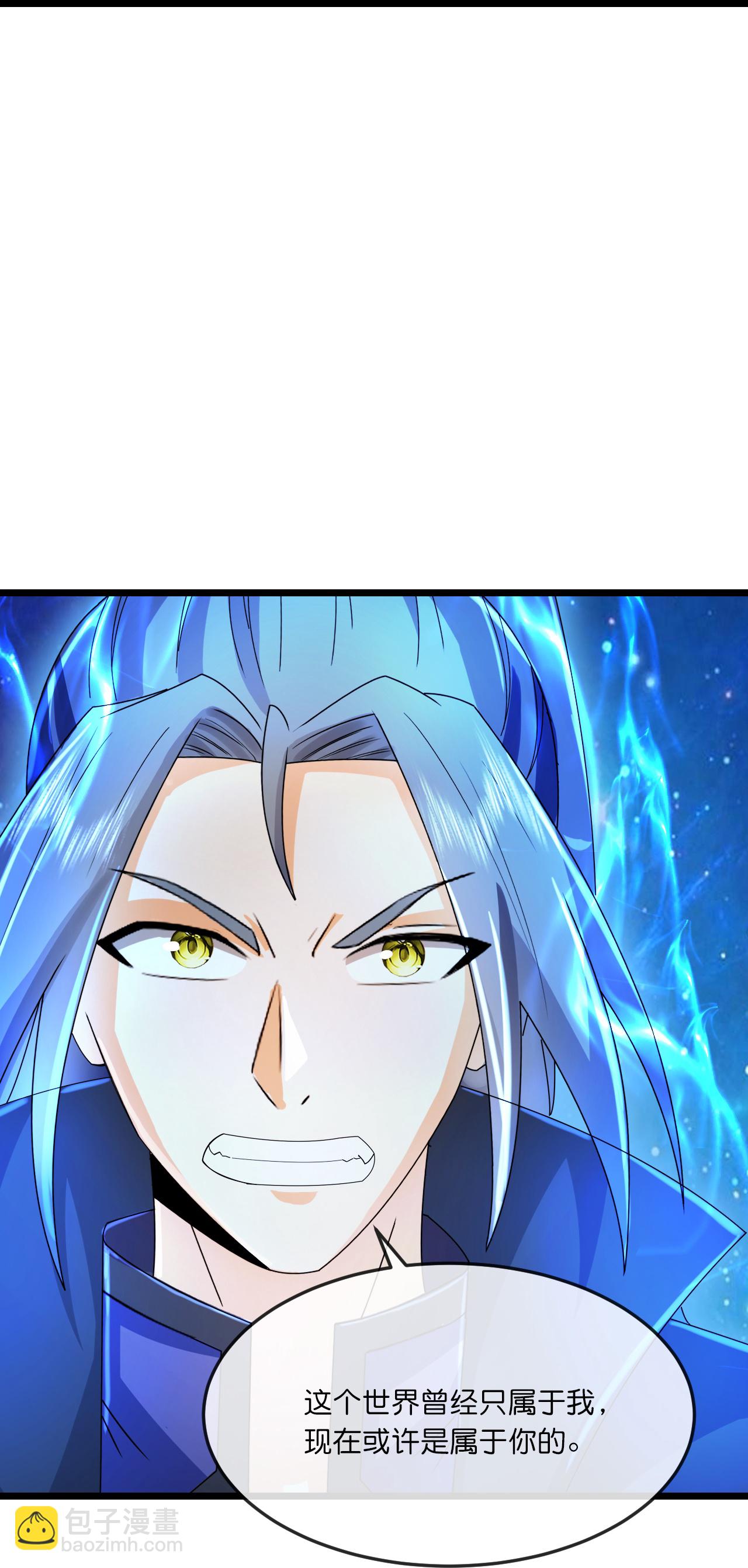 🍱神武天尊 第778话 新的位面又遇敌手？ 第12页