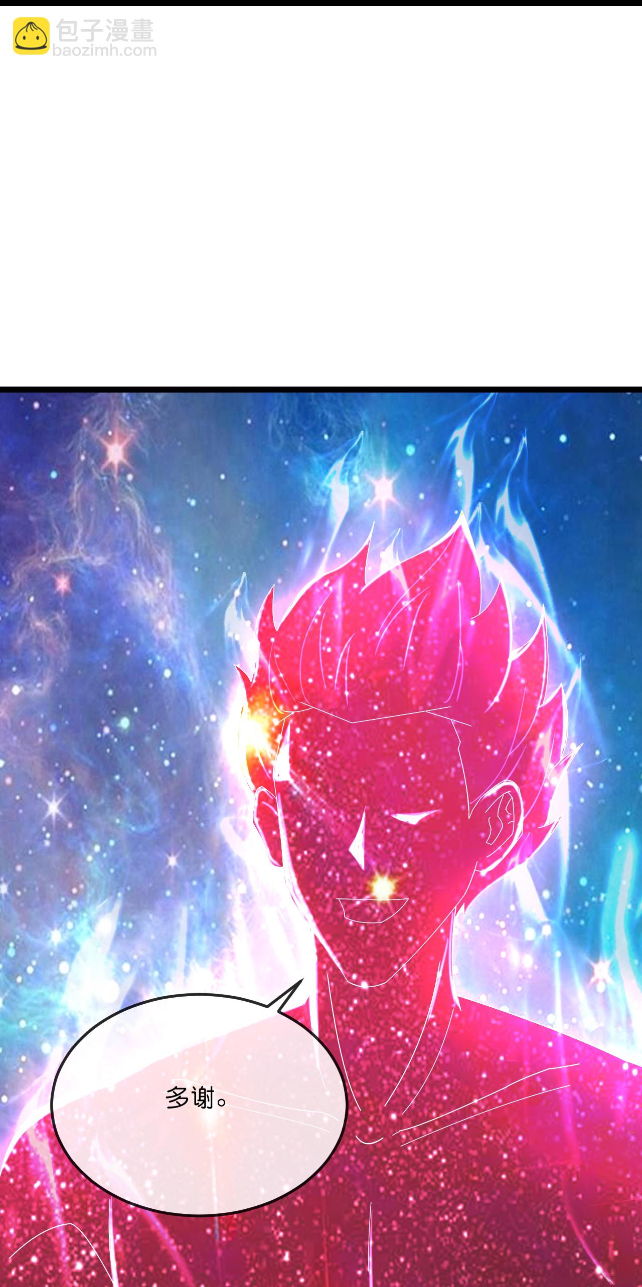 🍱神武天尊 第778话 新的位面又遇敌手？ 第15页