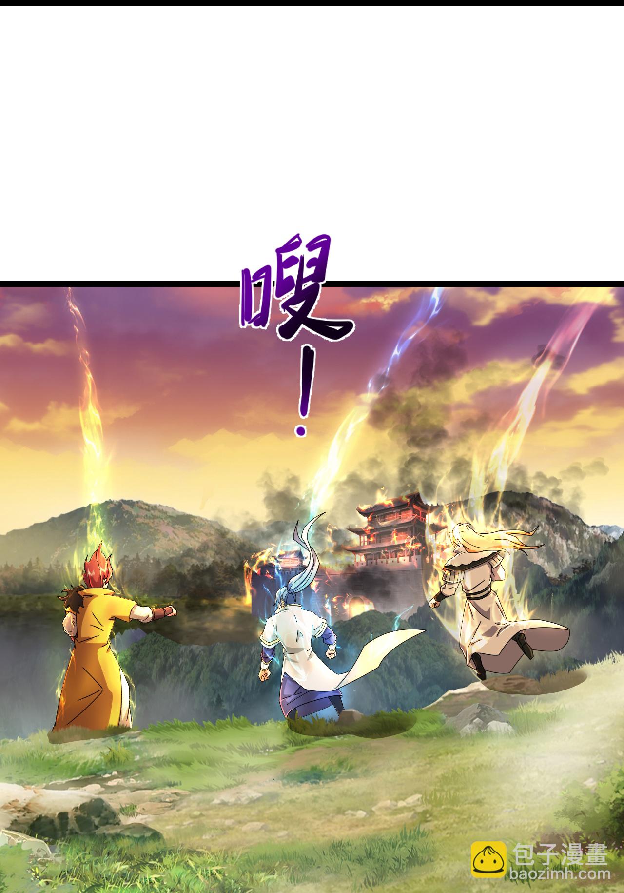 🍱神武天尊 第778话 新的位面又遇敌手？ 第19页
