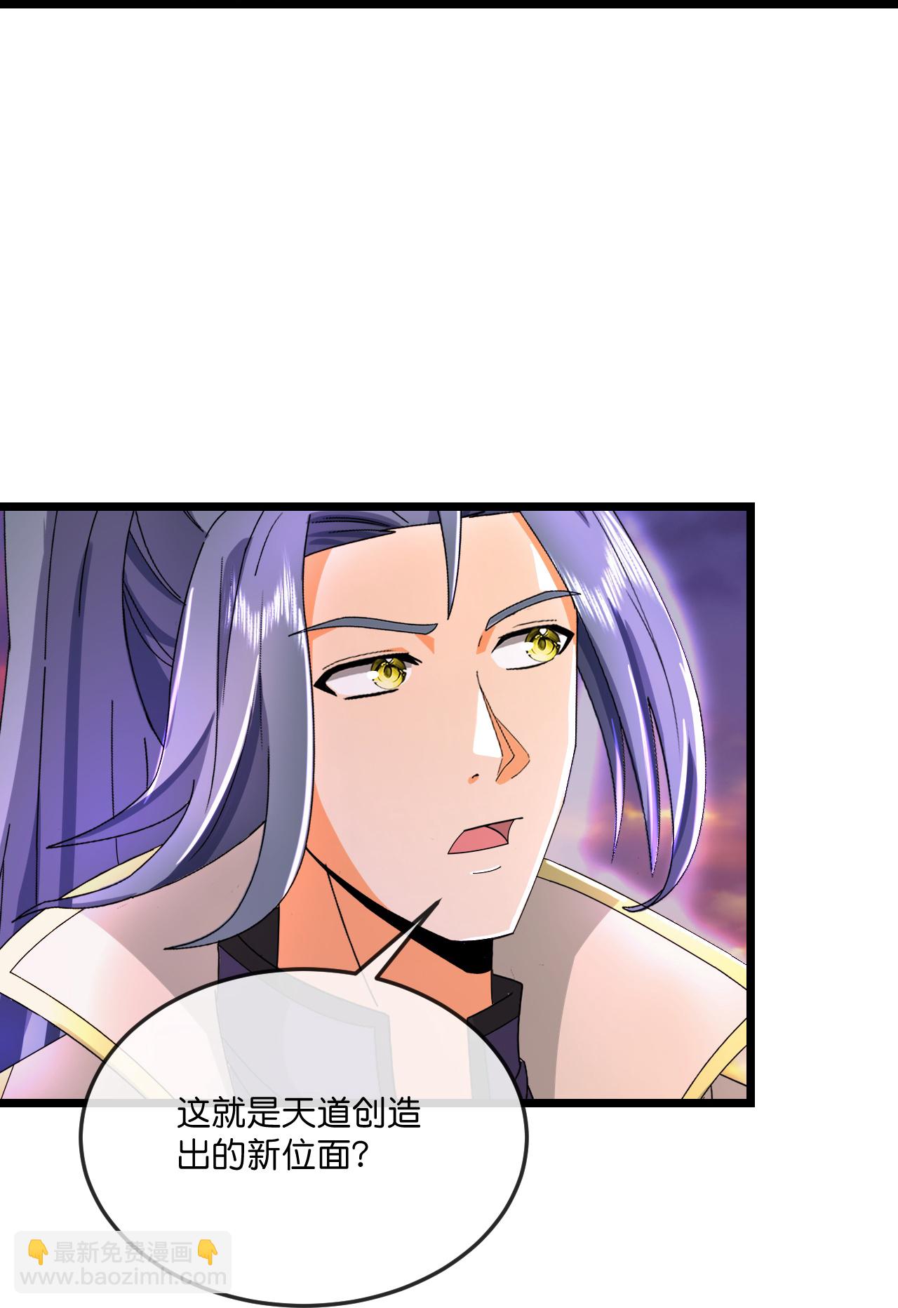 🍱神武天尊 第778话 新的位面又遇敌手？ 第20页
