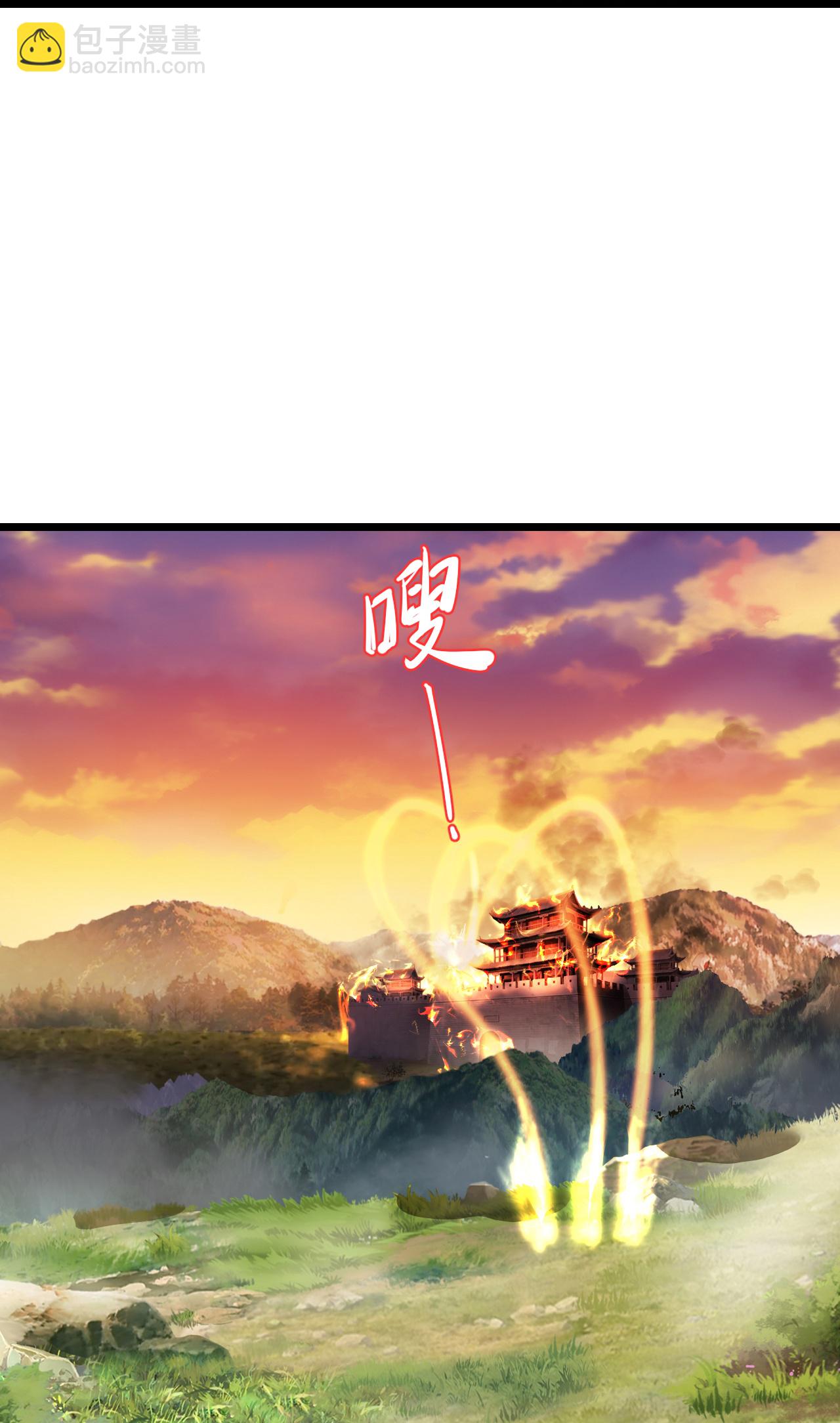 🍱神武天尊 第778话 新的位面又遇敌手？ 第26页