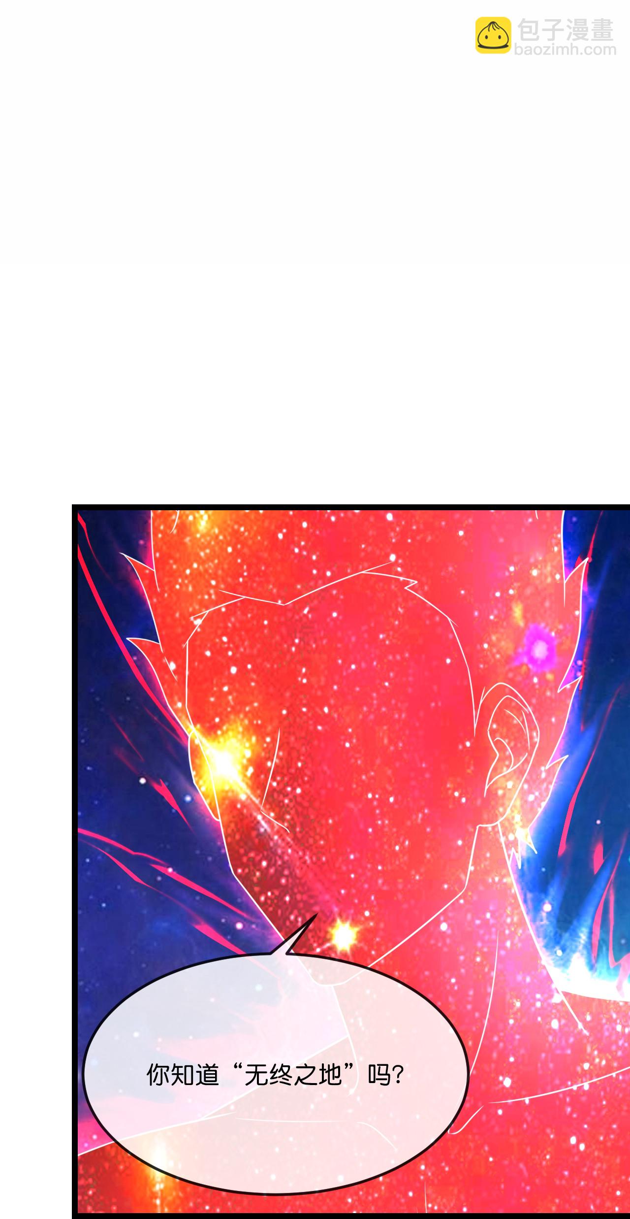 🍱神武天尊 第778话 新的位面又遇敌手？ 第3页