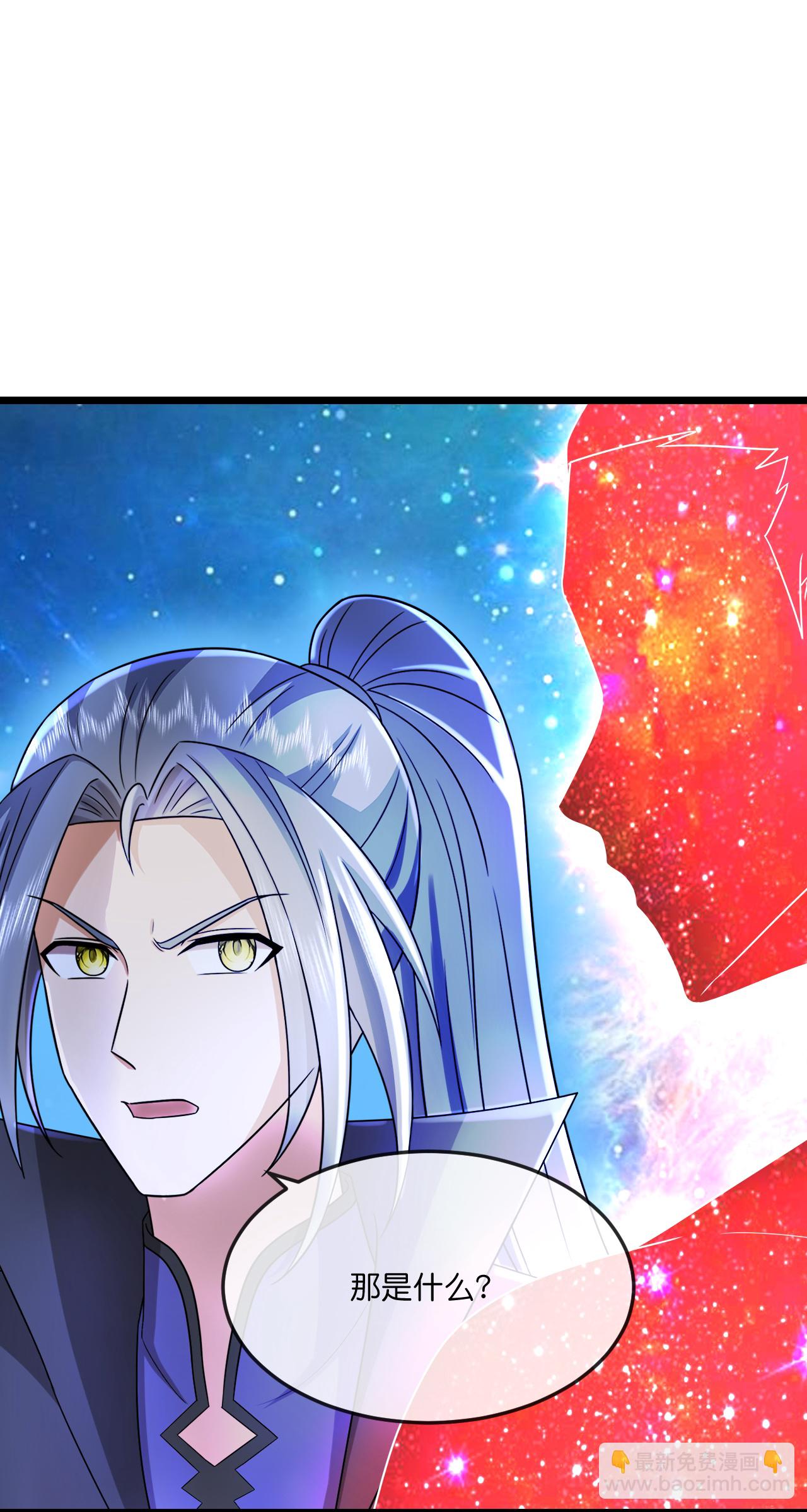 🍱神武天尊 第778话 新的位面又遇敌手？ 第4页