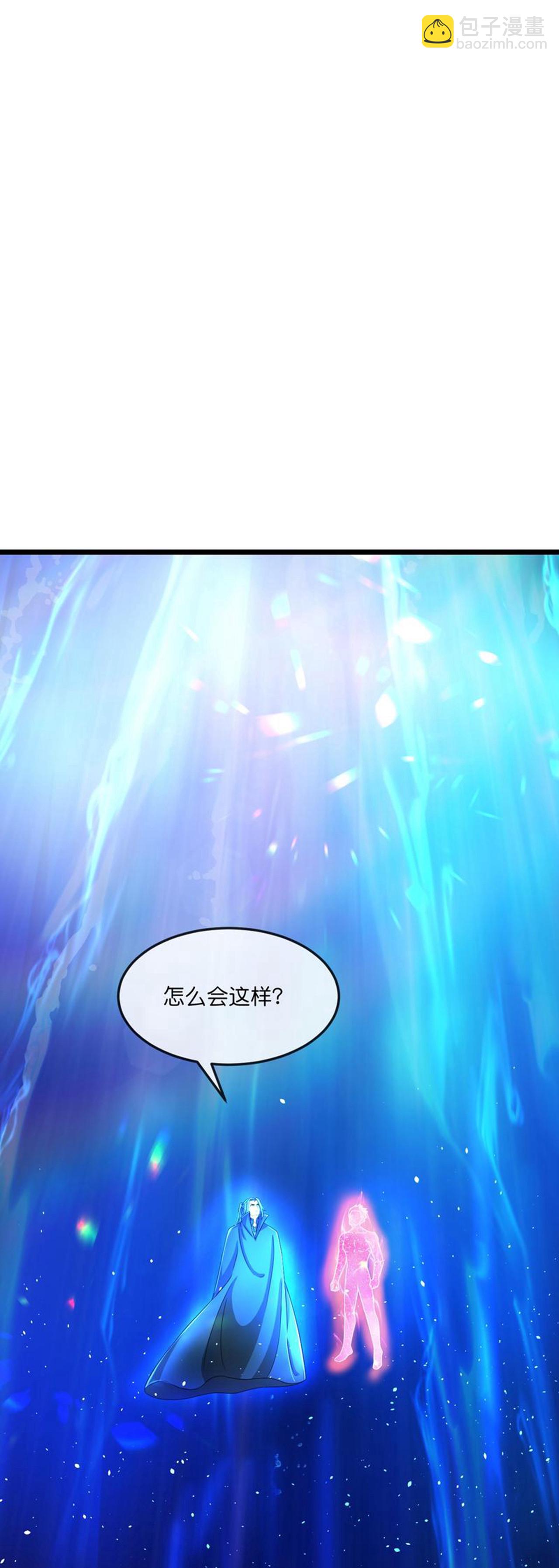 🍱神武天尊 第778话 新的位面又遇敌手？ 第6页