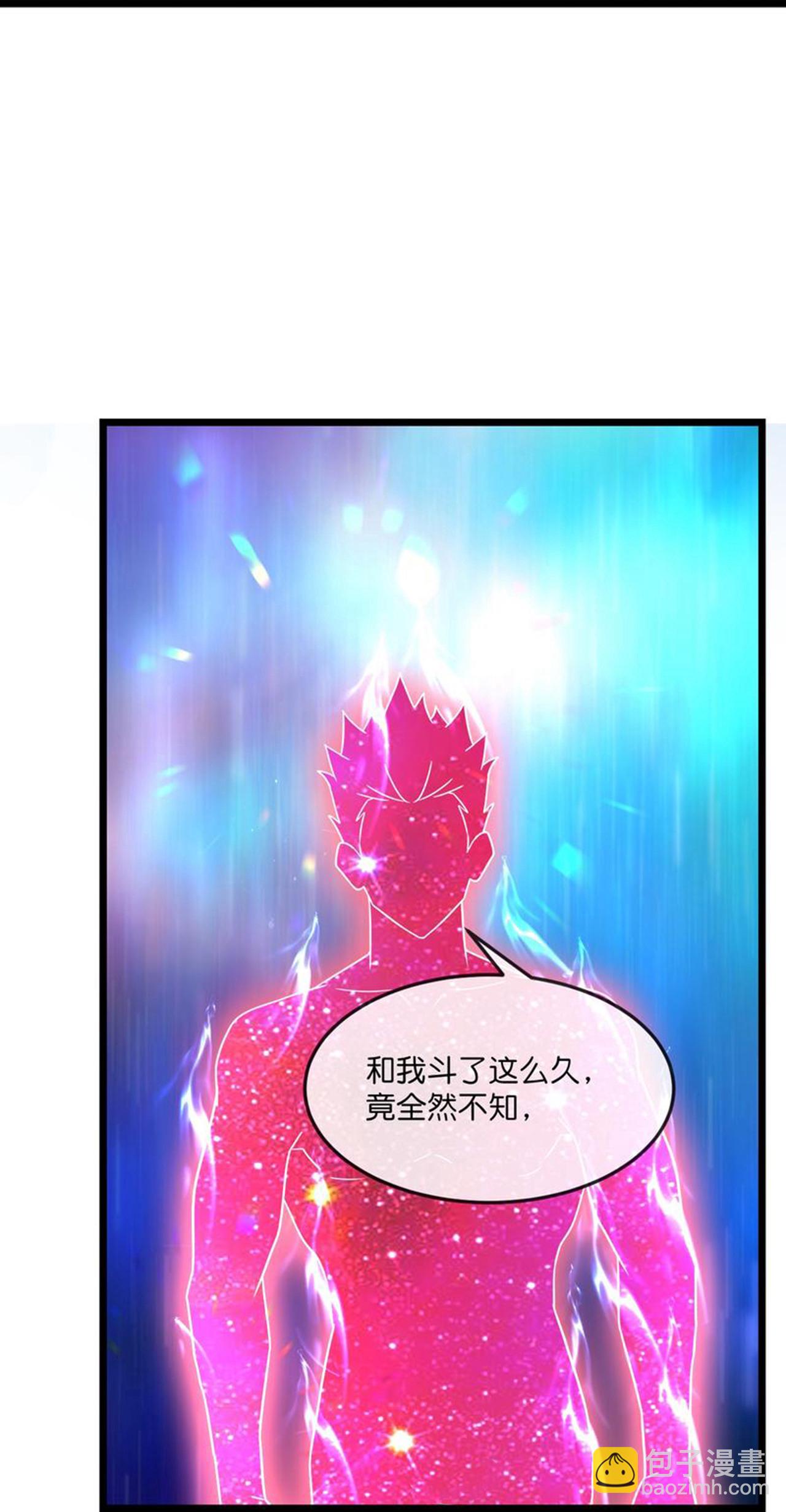 🍱神武天尊 第778话 新的位面又遇敌手？ 第7页