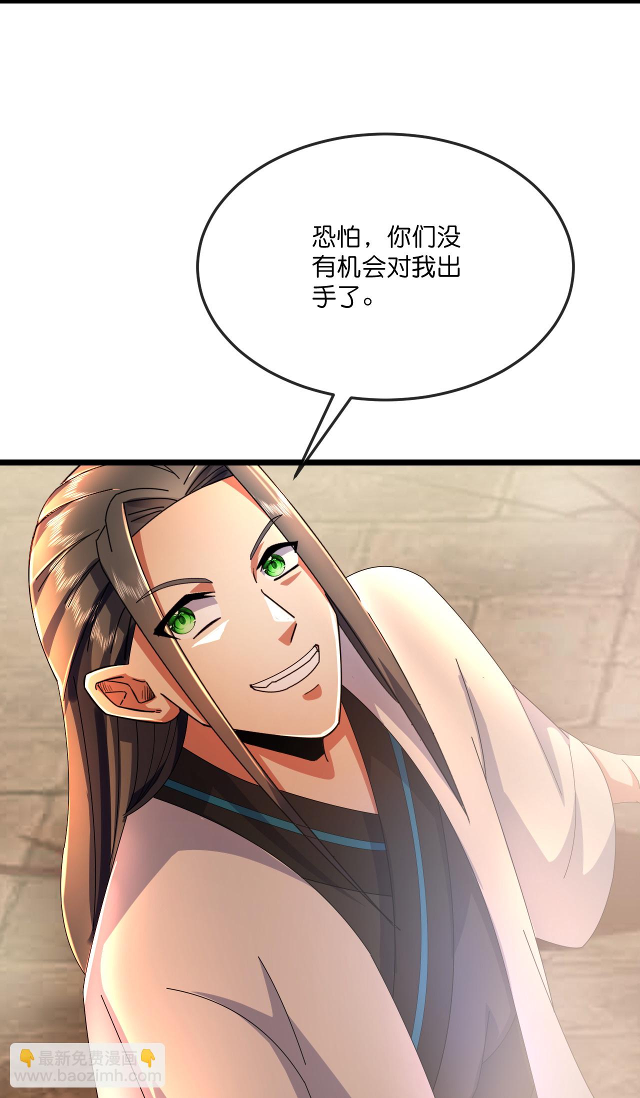 🍱神武天尊 第780话 还有帮手？ 第12页
