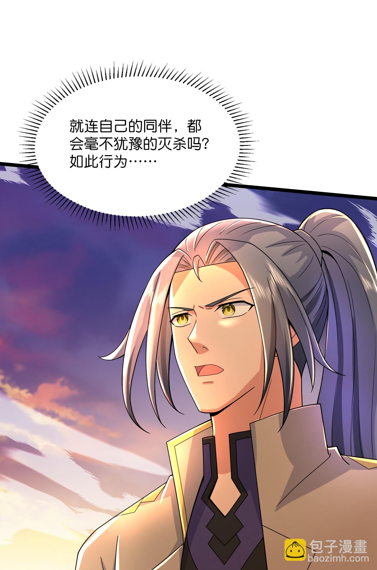 🍱神武天尊 第780话 还有帮手？ 第21页