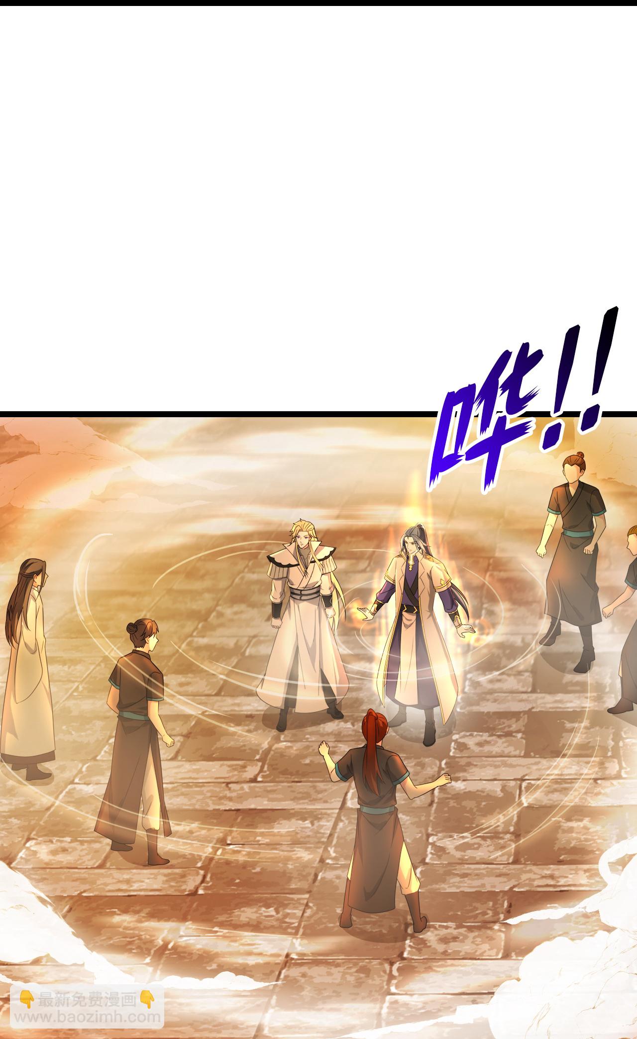 🍱神武天尊 第780话 还有帮手？ 第22页