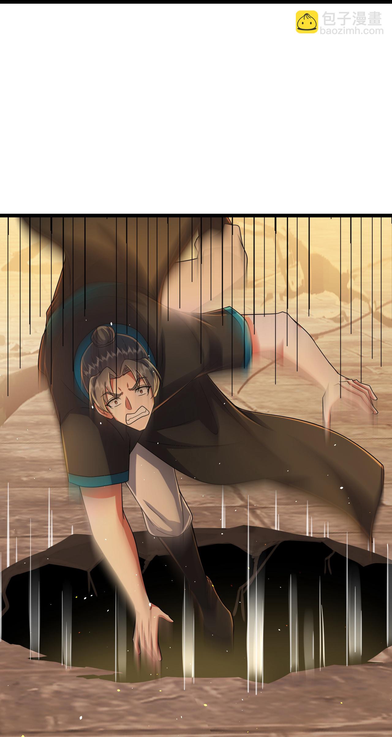 🍱神武天尊 第780话 还有帮手？ 第26页
