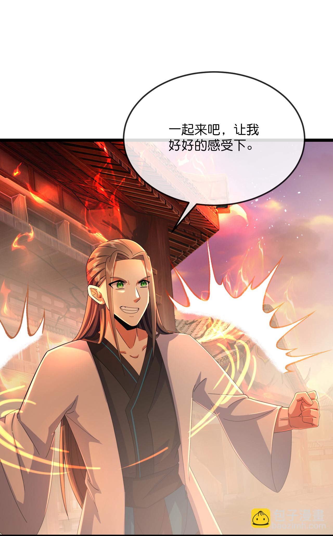 🍱神武天尊 第780话 还有帮手？ 第9页