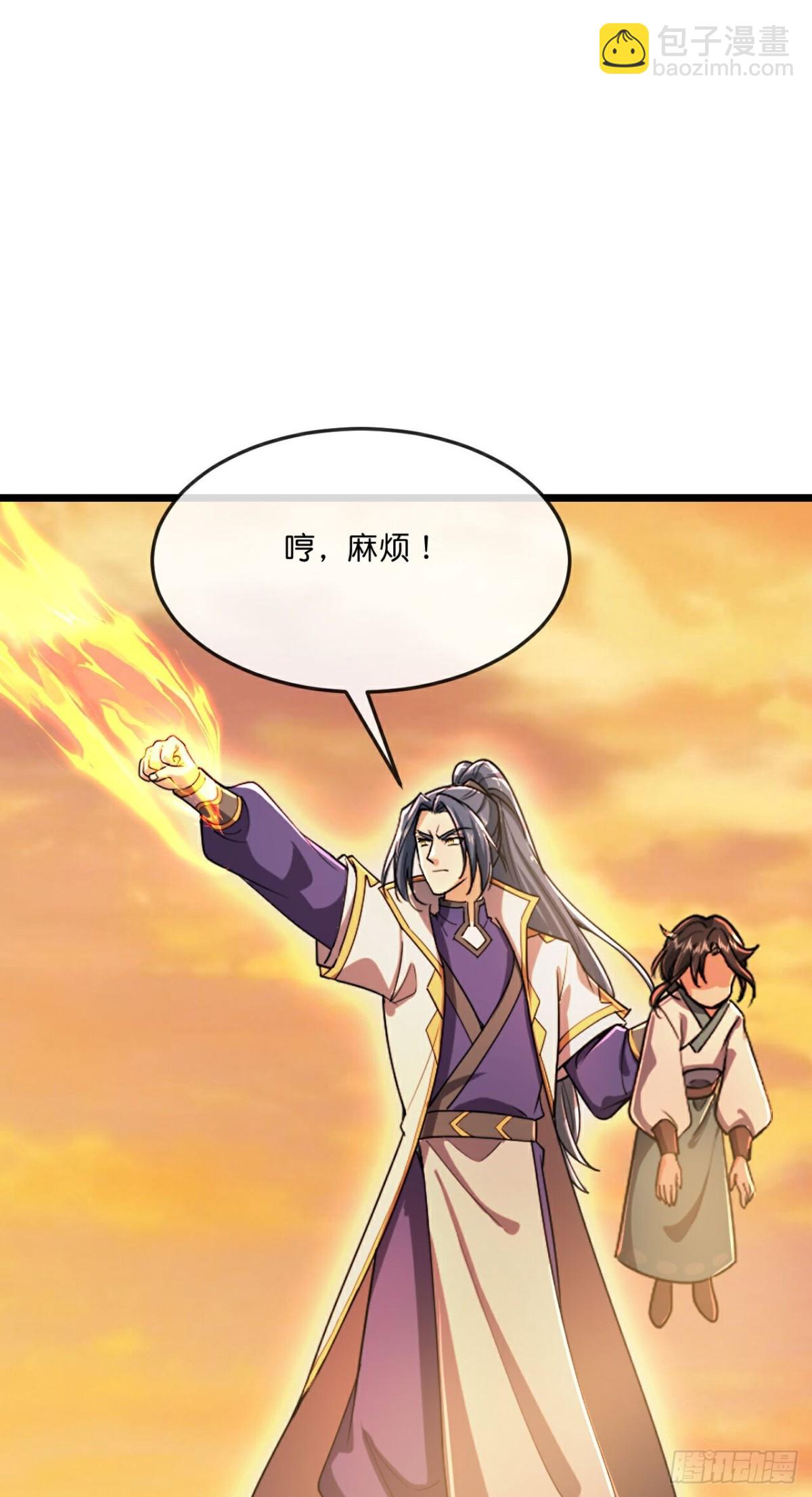 🍱神武天尊 第798话 圣城的成因 第10页