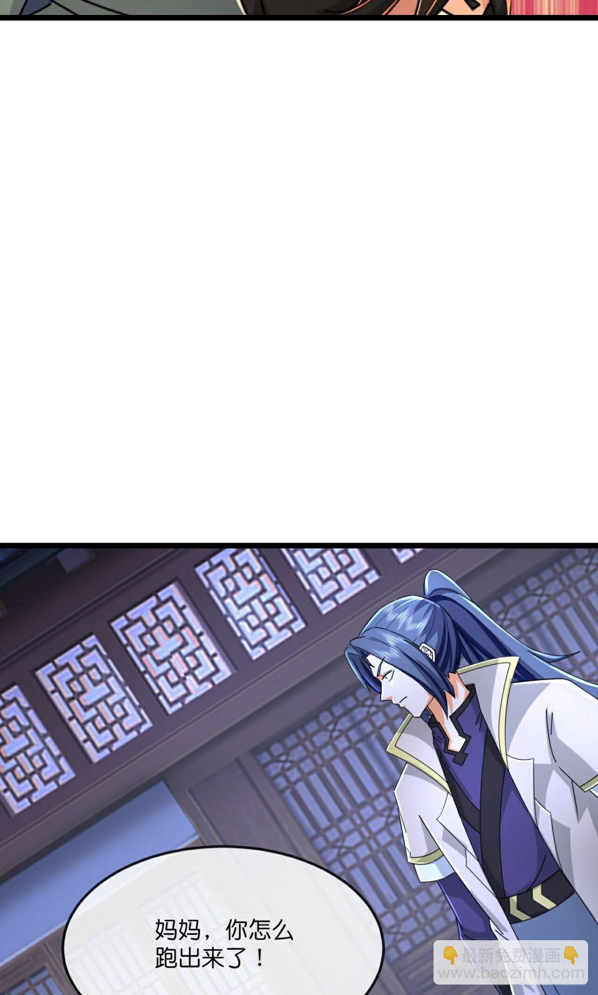 🍱神武天尊 第800话 天昼石的下落 第10页