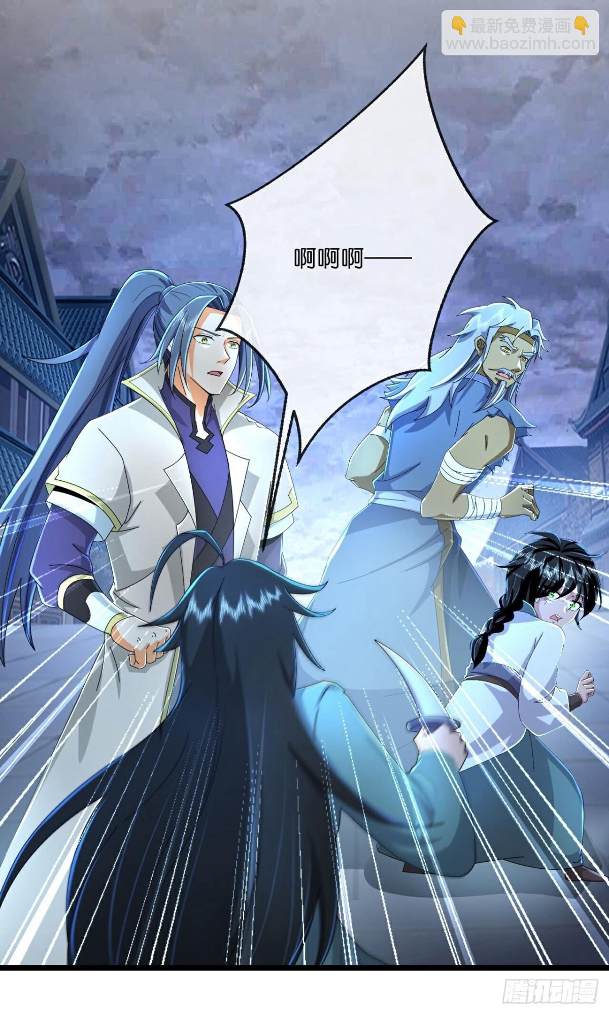 🍱神武天尊 第800话 天昼石的下落 第8页