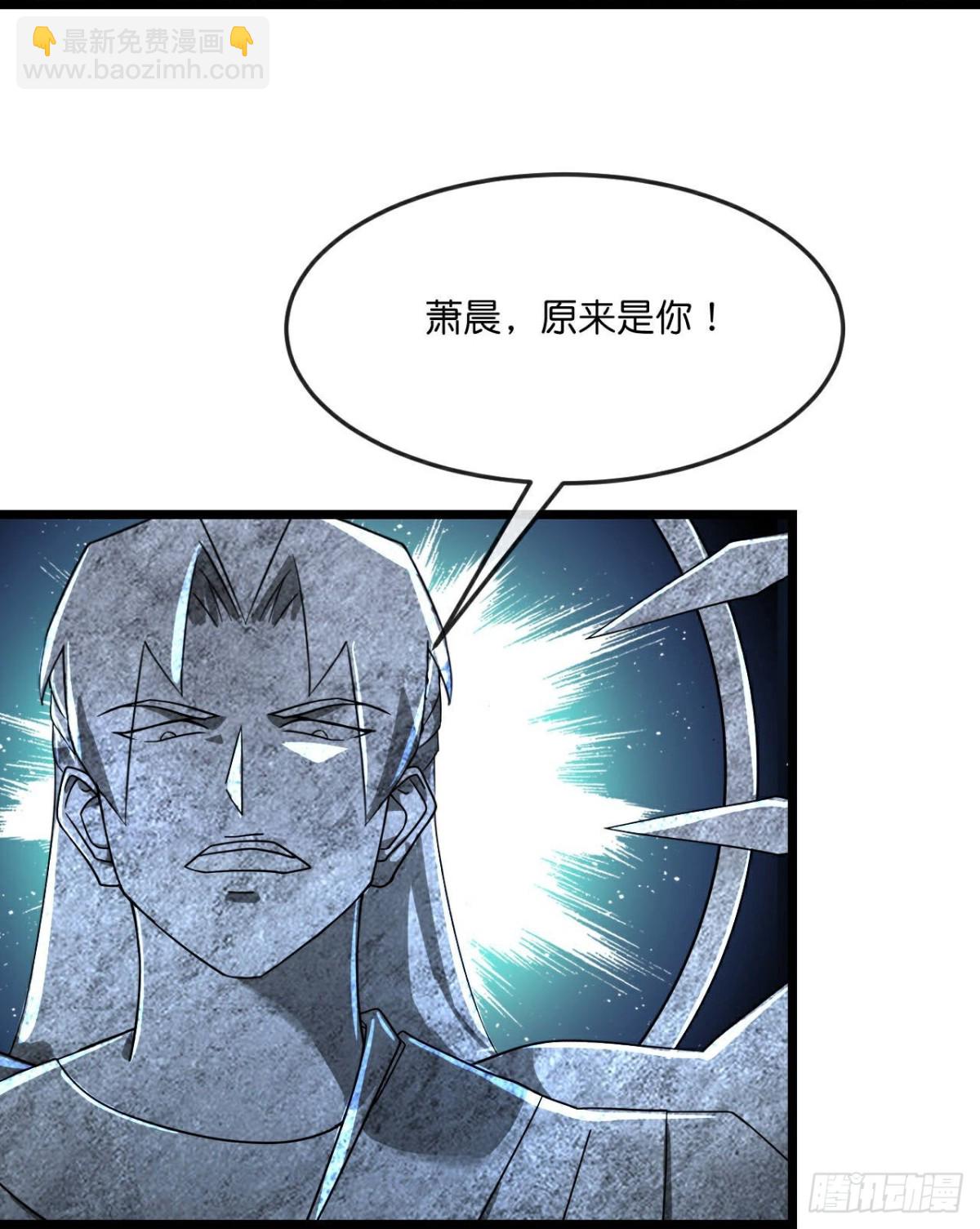 🍱神武天尊 第802话 激斗天昼，难灭其身 第10页