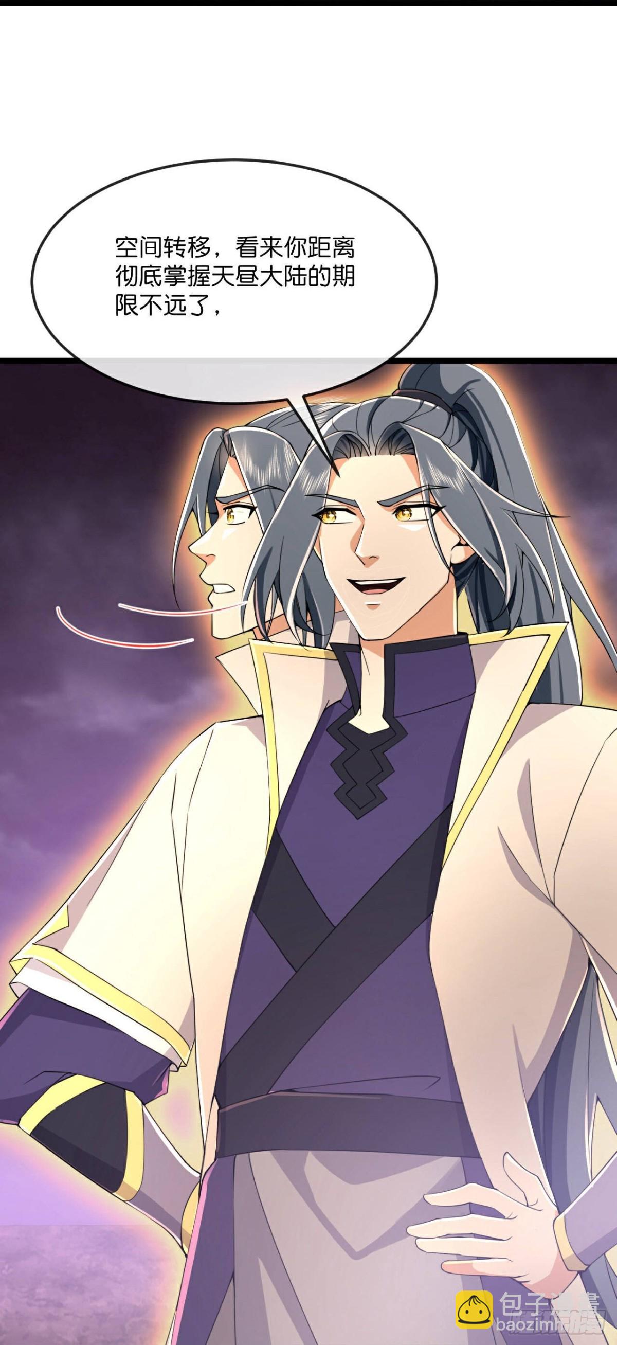 🍱神武天尊 第802话 激斗天昼，难灭其身 第12页