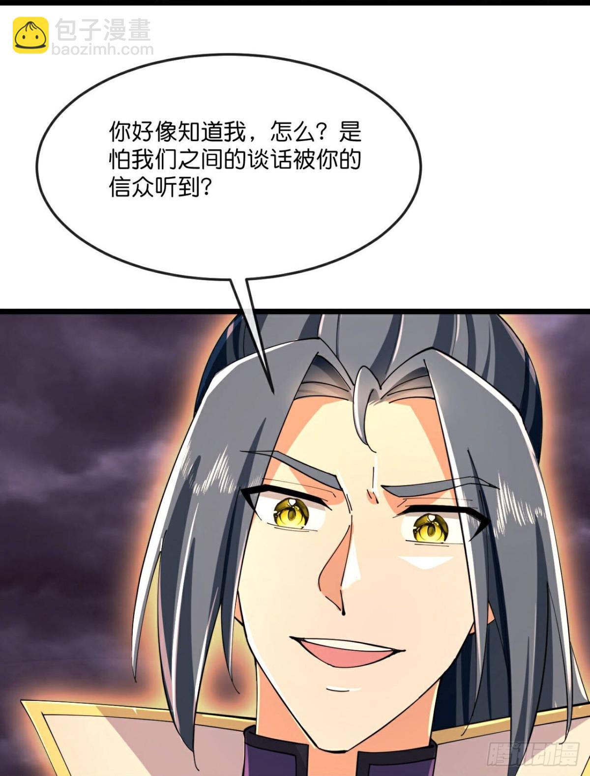 🍱神武天尊 第802话 激斗天昼，难灭其身 第13页