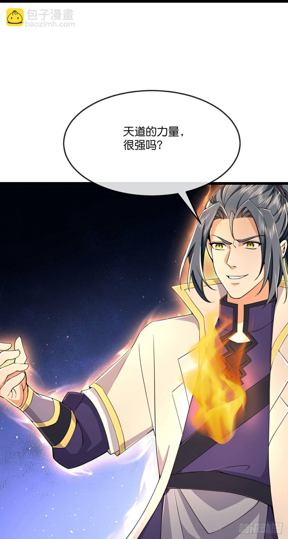 🍱神武天尊 第802话 激斗天昼，难灭其身 第19页