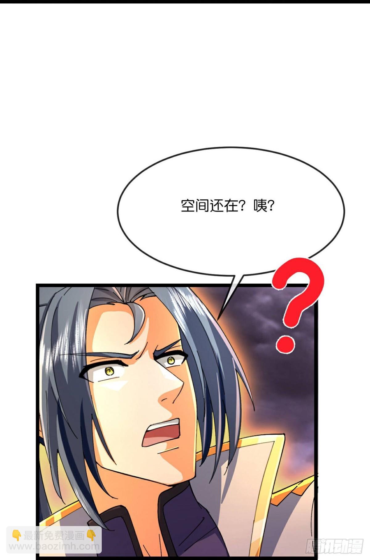 🍱神武天尊 第802话 激斗天昼，难灭其身 第23页