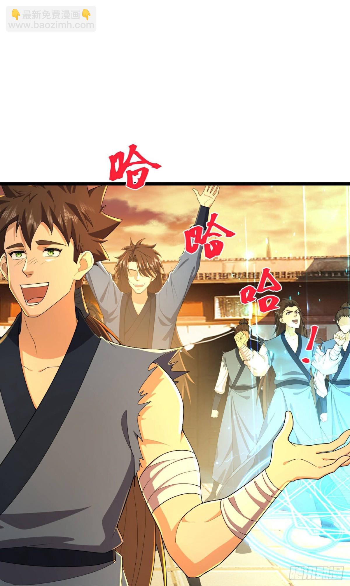 🍱神武天尊 第804话 寻得天昼石 第10页