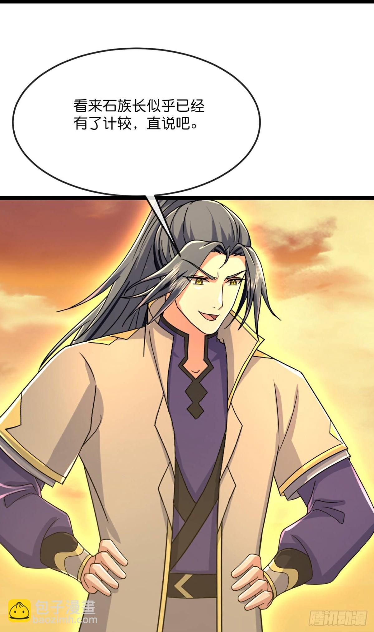 🍱神武天尊 第804话 寻得天昼石 第19页