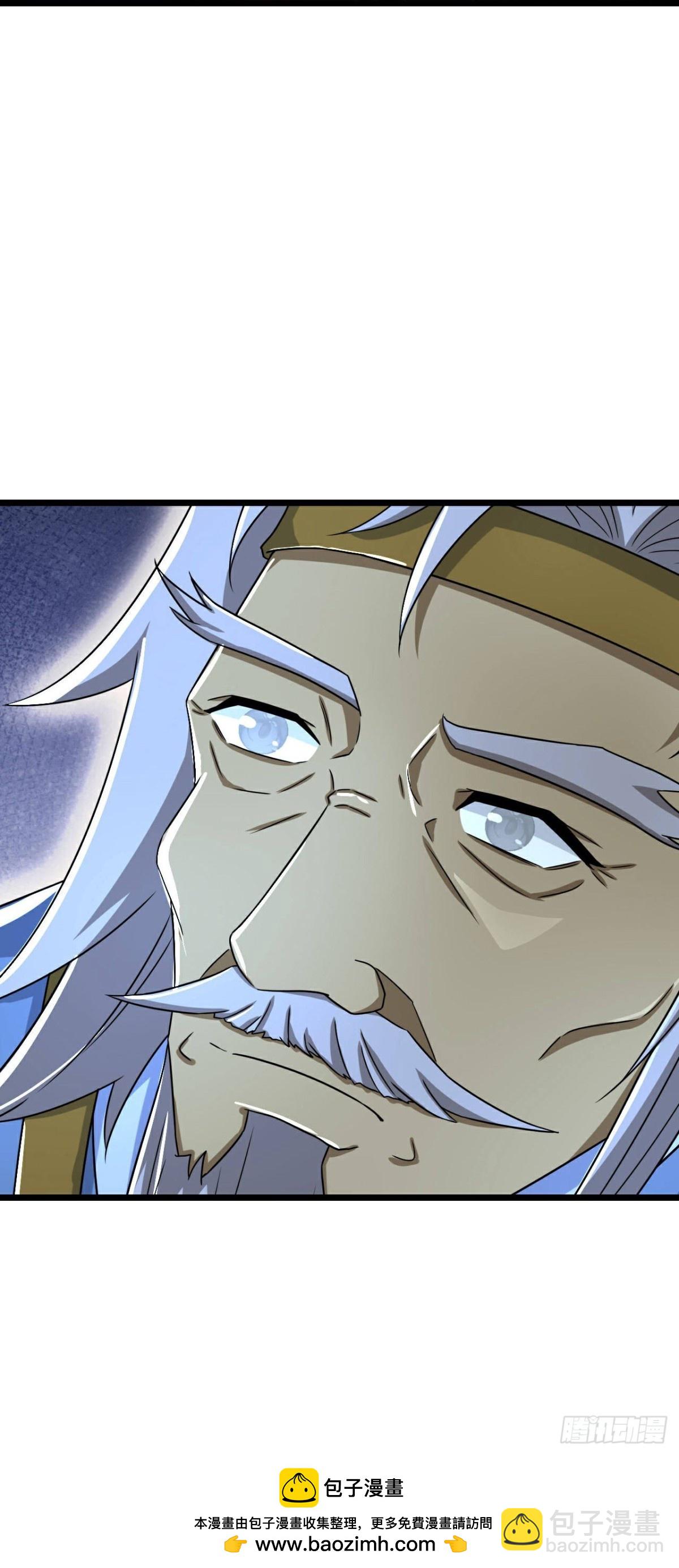 🍱神武天尊 第804话 寻得天昼石 第27页