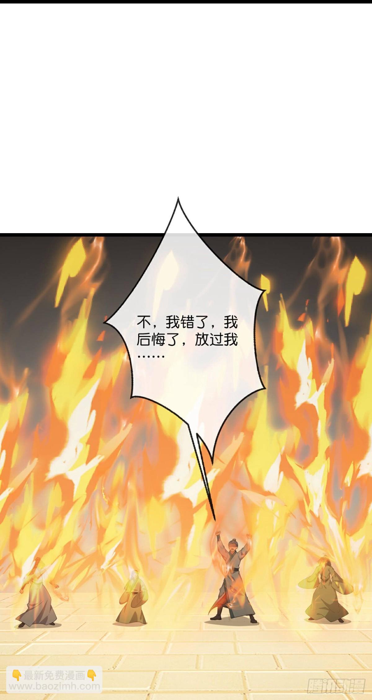 🍱神武天尊 第804话 寻得天昼石 第6页
